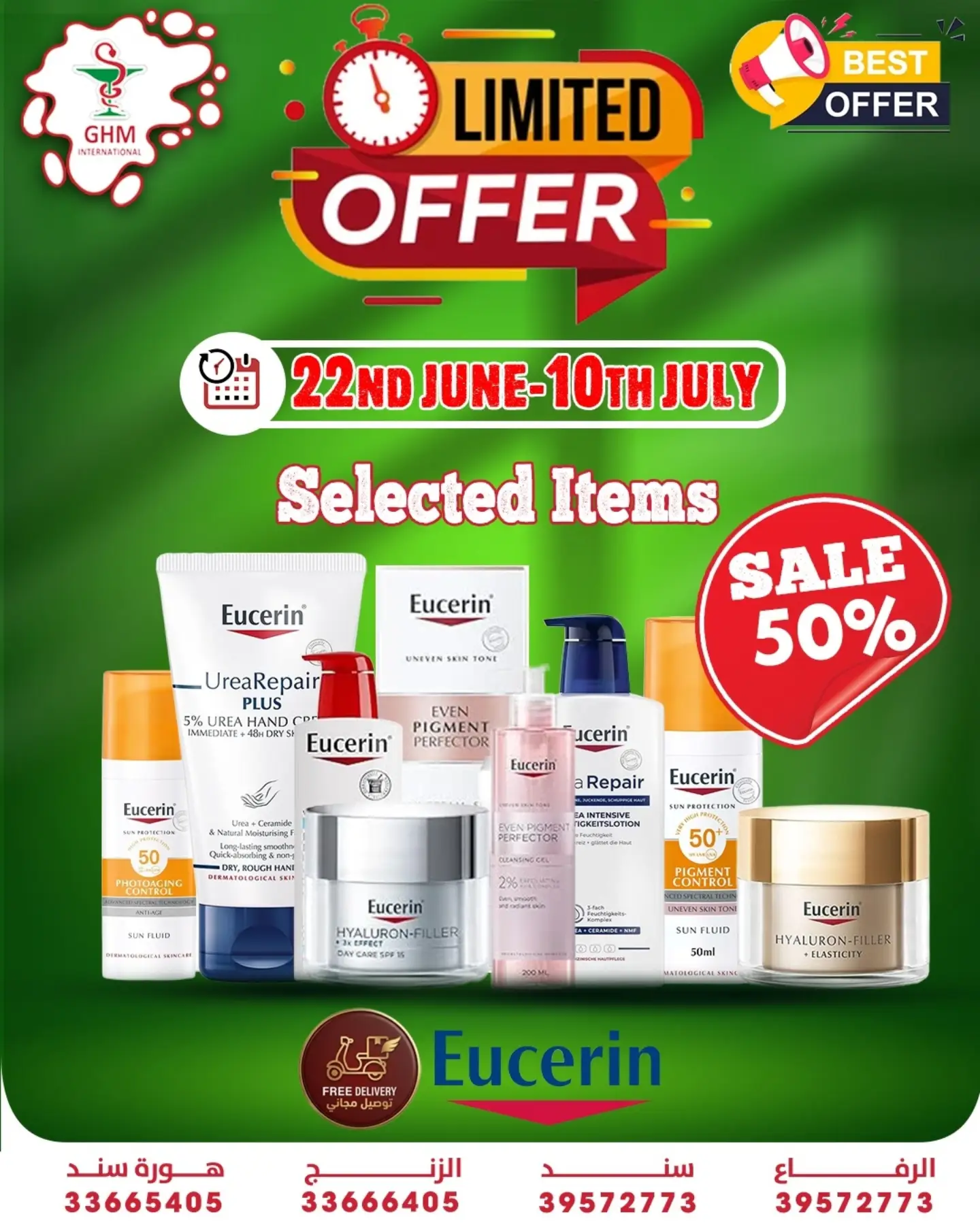 GHM International Facebook ad: Summer Deals Are Here at GHM | عروض…