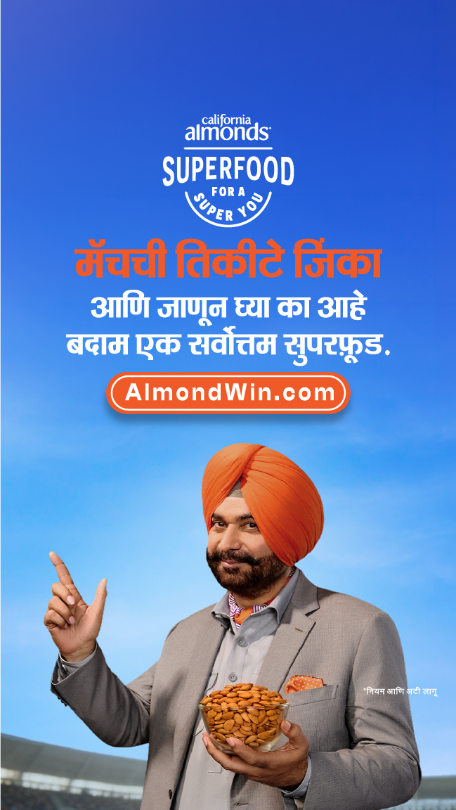 California Almonds Facebook ad: Headline: Get your game on