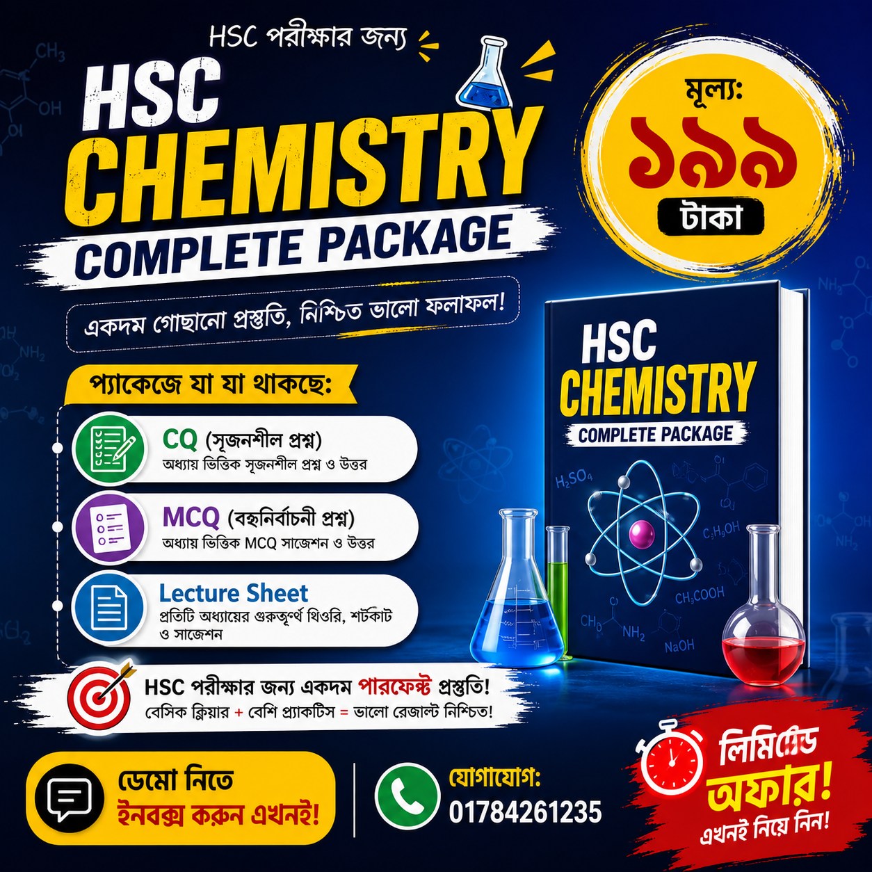 Digital Products Centre Facebook ad