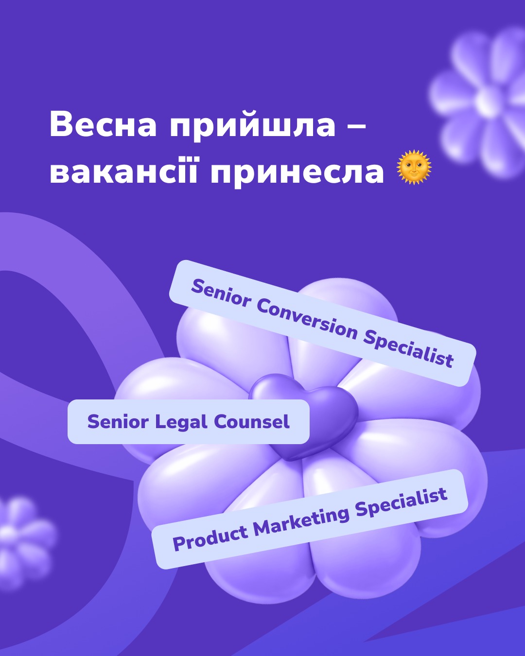Upstars Facebook ad