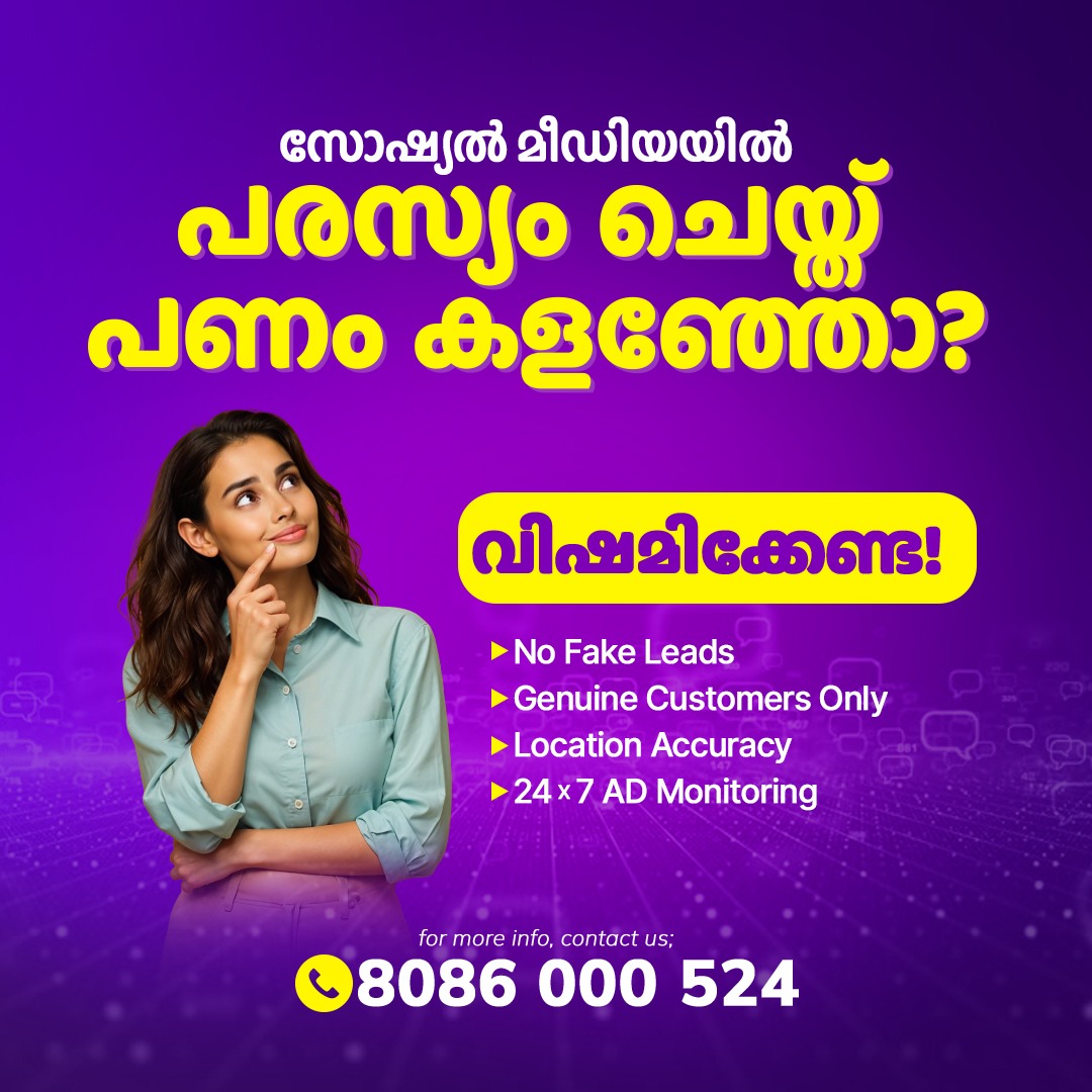 Promiya DM Facebook ad