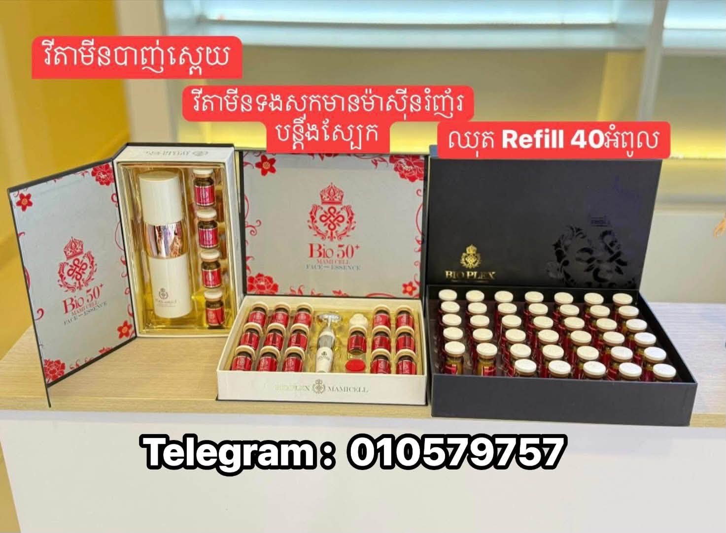 Happy Buy Online Facebook ad