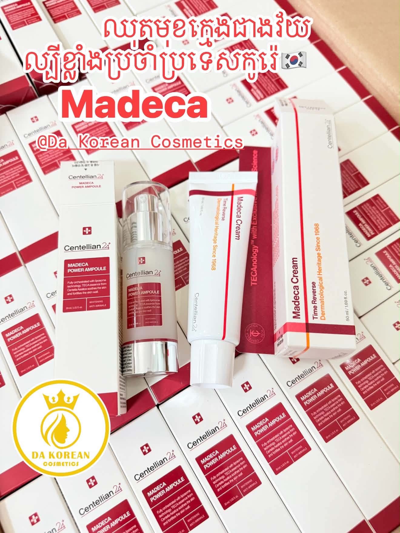 Da Korean Cosmetics Facebook ad: អីវ៉ានសុទ្ធ ផលិតផលល្អ តម្លៃសមរម្យ…