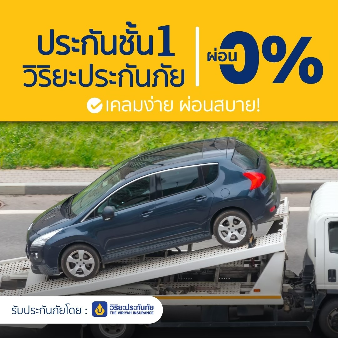 TQM Insurance Broker Facebook ad