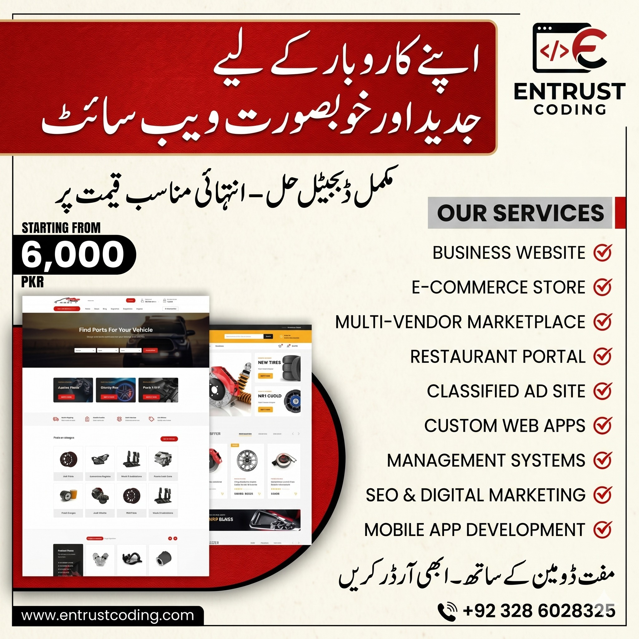Entrust Coding Facebook ad: Take Your Business Online with Professional Website…
