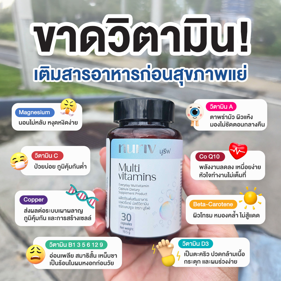 มีของดีมาบอกต่อ Facebook ad