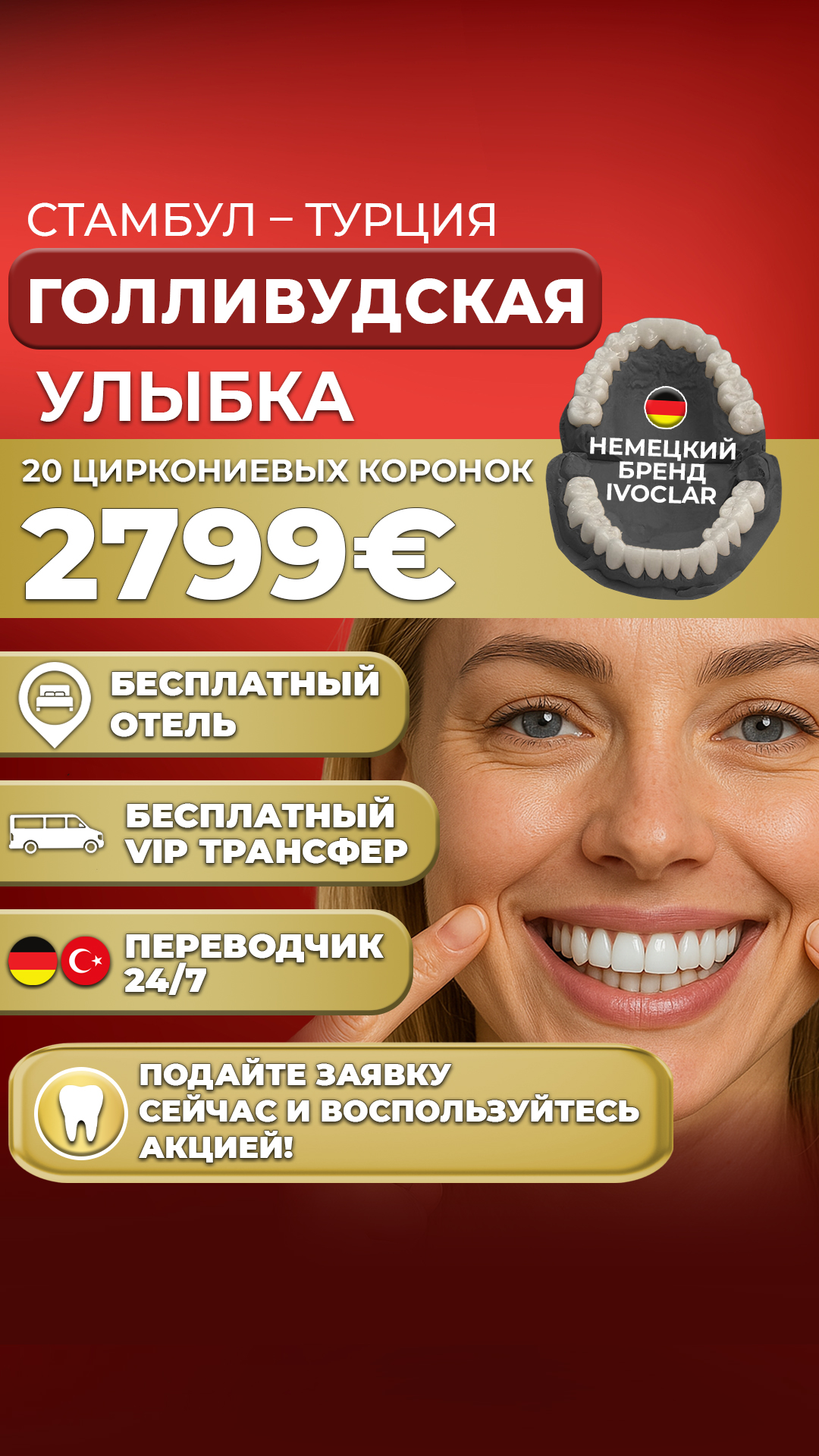 Grande Smile Clinic Turkey Facebook ad from Oct 31, 2025