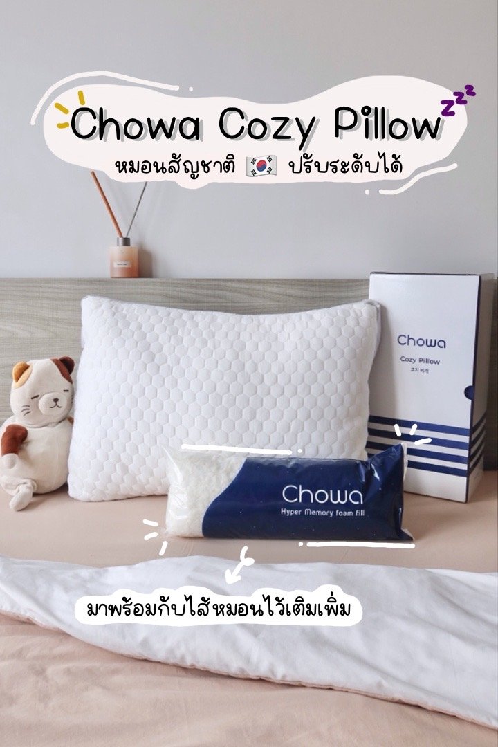 ผักบอกต่อ Facebook ad