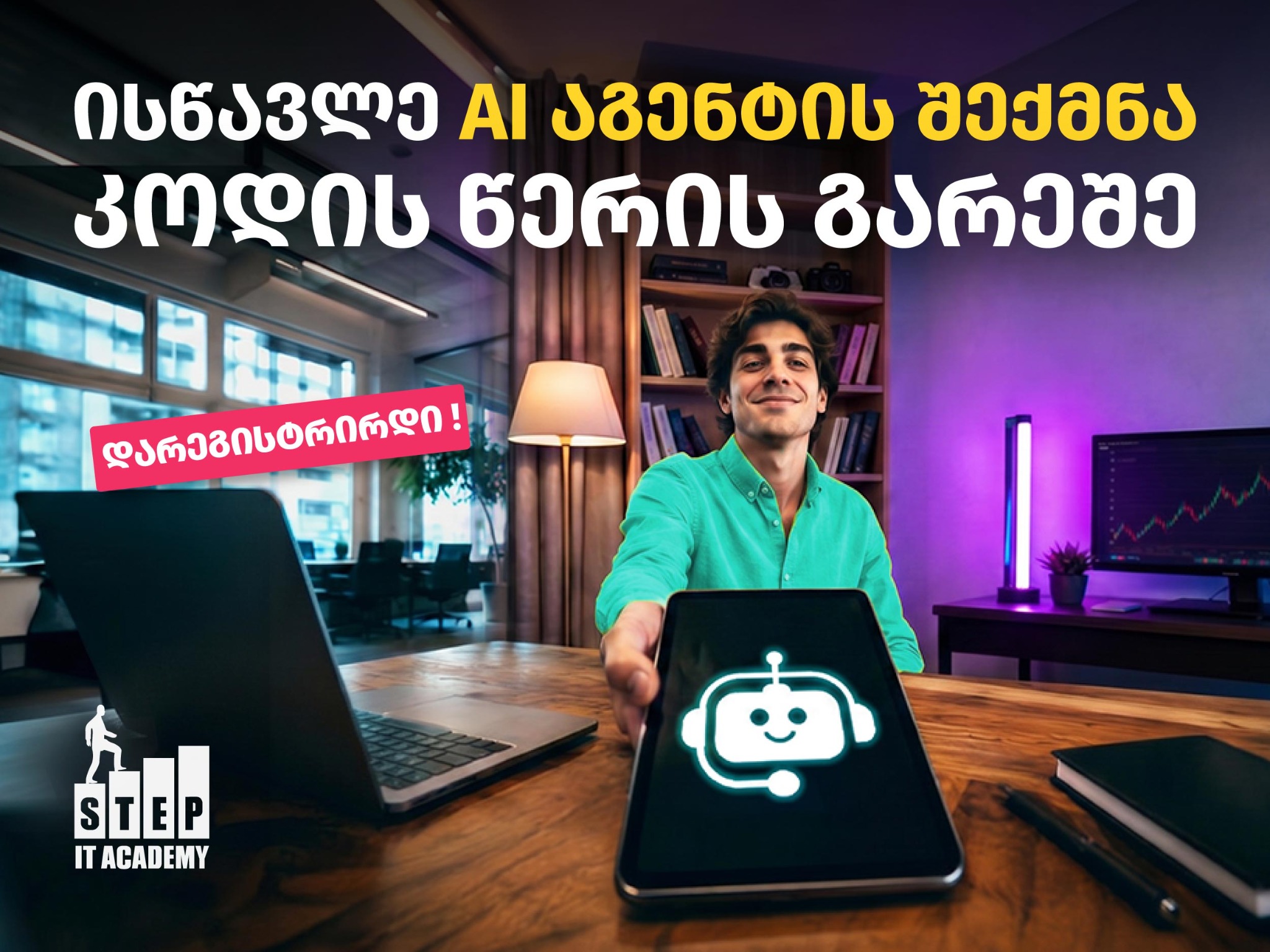 IT Academy Step Georgia Facebook ad