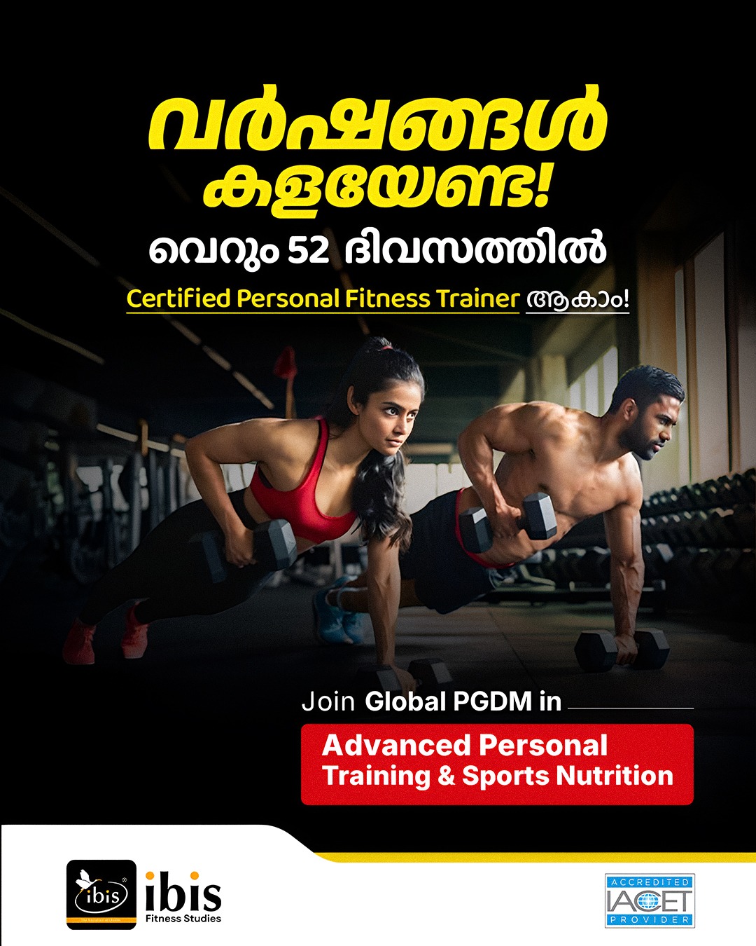 Ibis Fitness Facebook ad