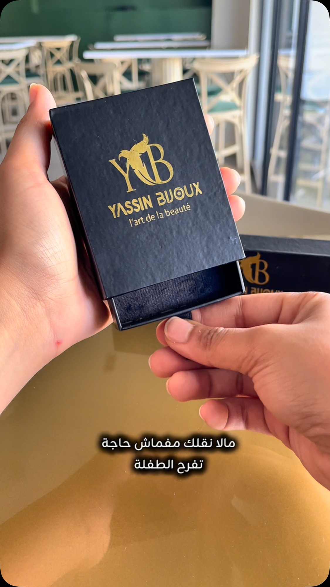 Yassin Bijoux Facebook ad: خلي اسمك يلمع معاك