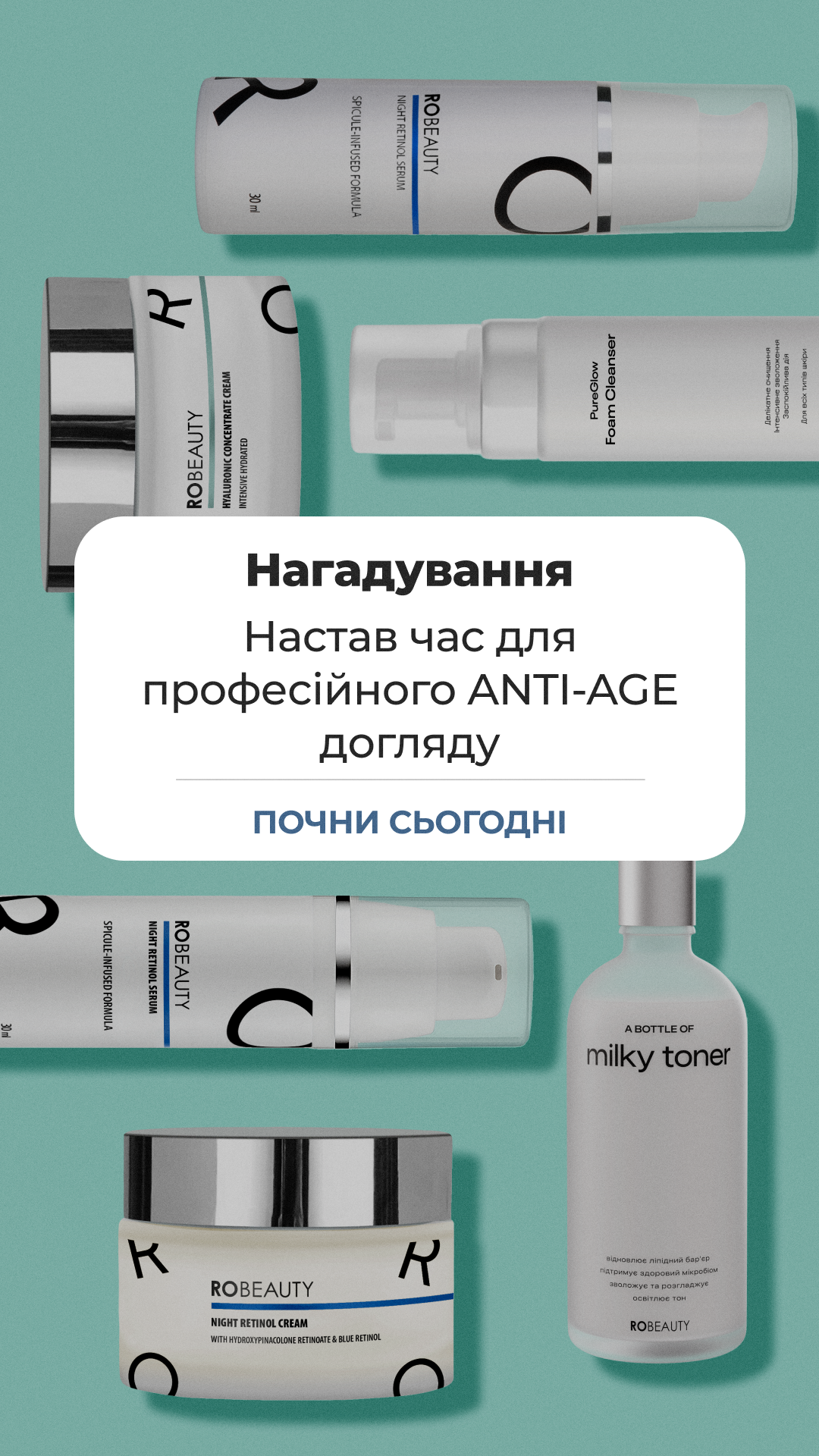 Robeauty Facebook ad