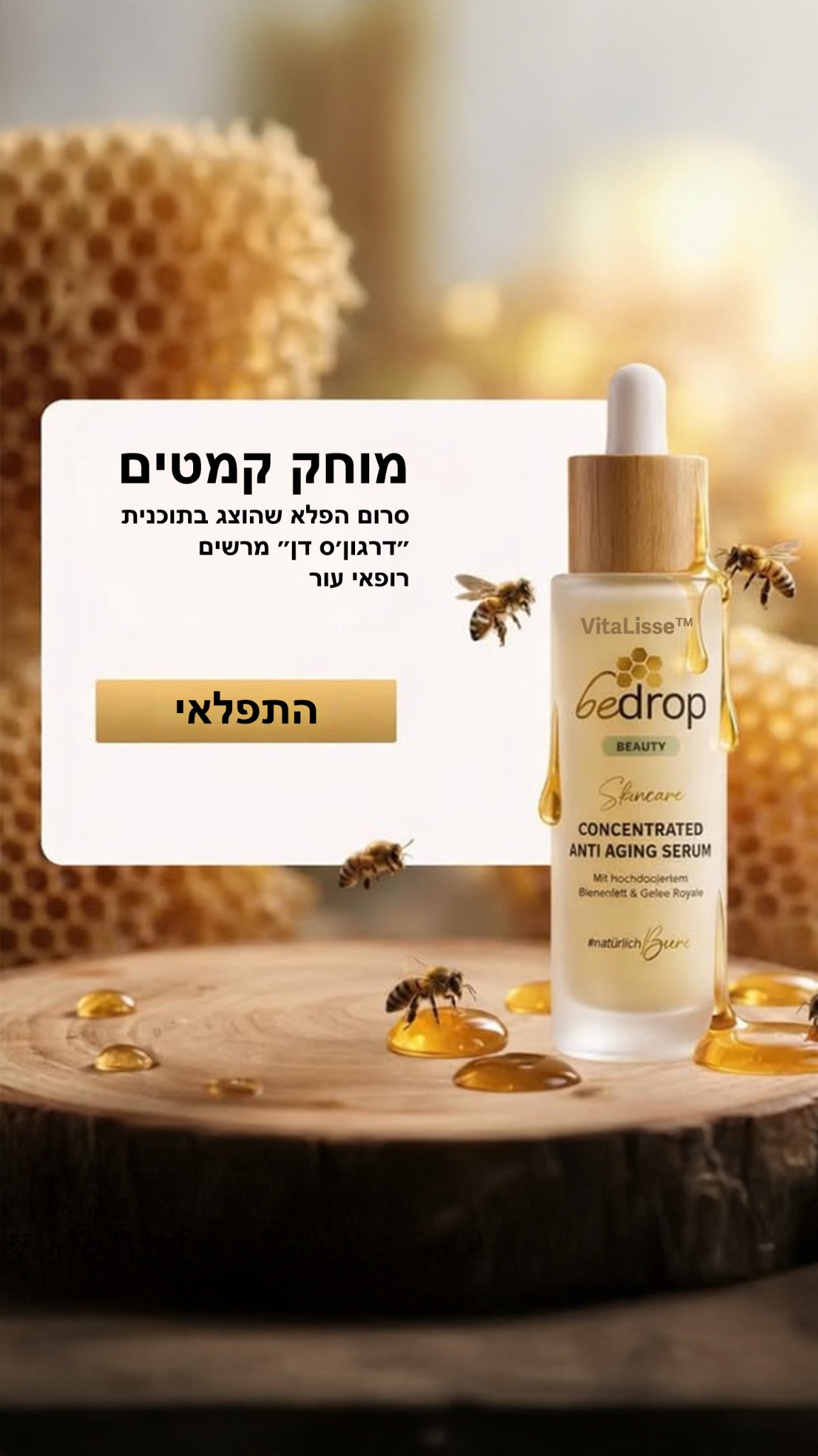 Health in Style Facebook ad