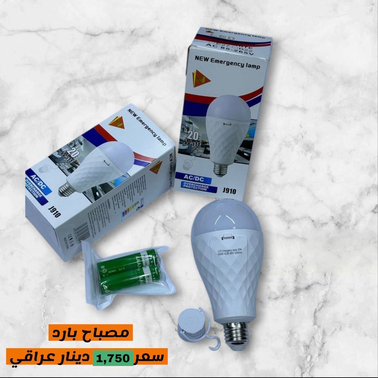 معرض تيتان Titan - للعدد اليدوية والاجهزه المنزلية Facebook ad