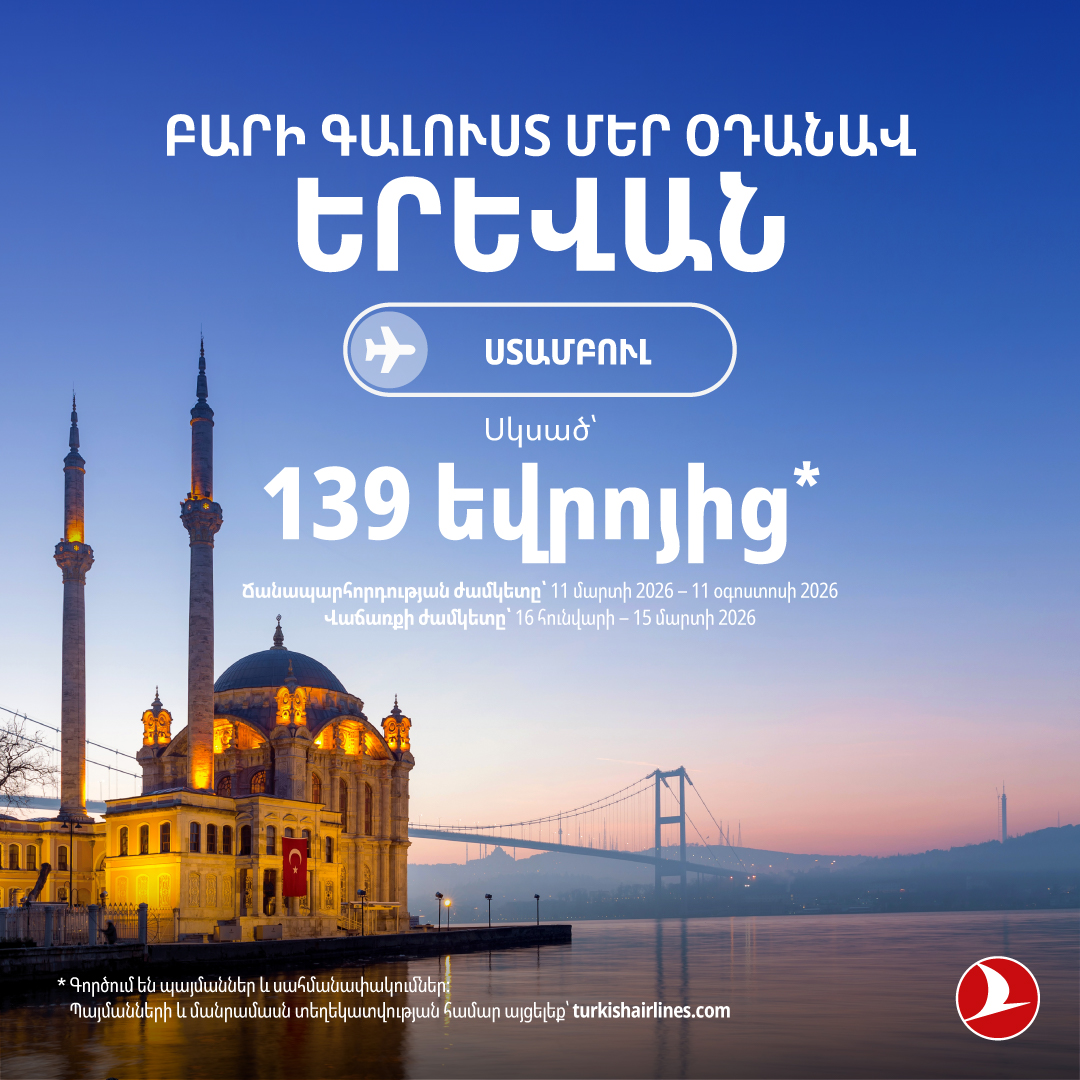 Turkish Airlines Facebook ad