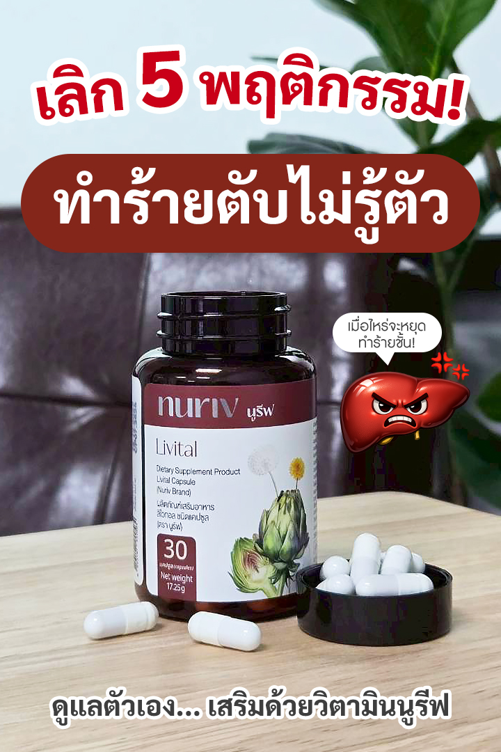 บีเบญ รีวิว Facebook ad