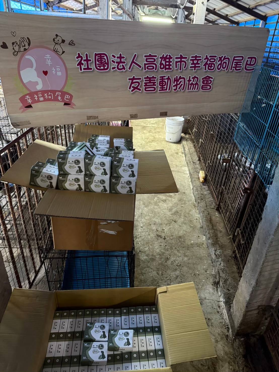 Petlove沛樂寵物 Facebook ad