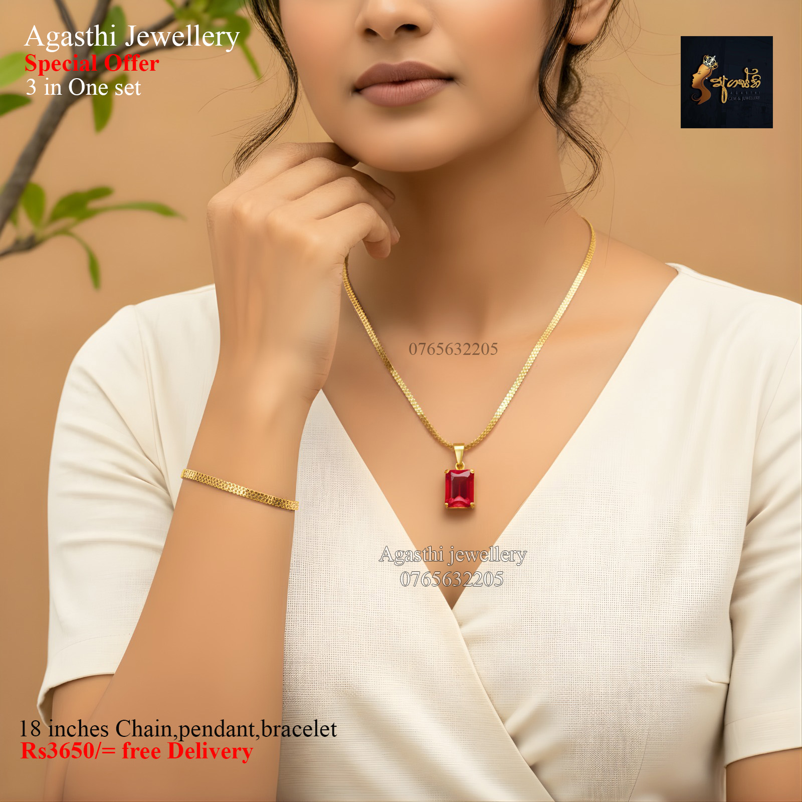 අගස්ති Facebook ad