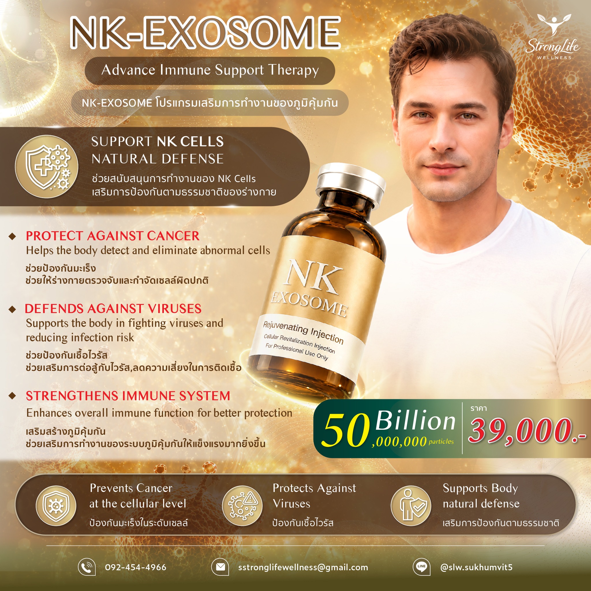 Stronglife Wellness Sukhumvit5 - Men’s & Women’s Health, Hormone, Knee Facebook ad