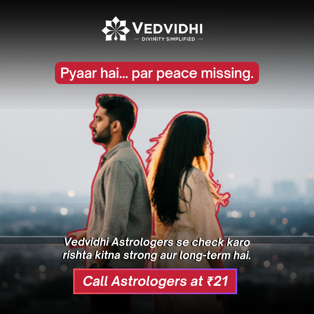 Vedvidhi Facebook ad from Feb 22, 2026