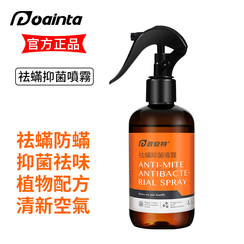 寵物大藥房 Facebook ad: 毛孩健康就交給牠!