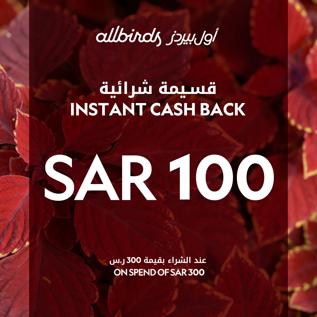Allbirds ME Facebook ad