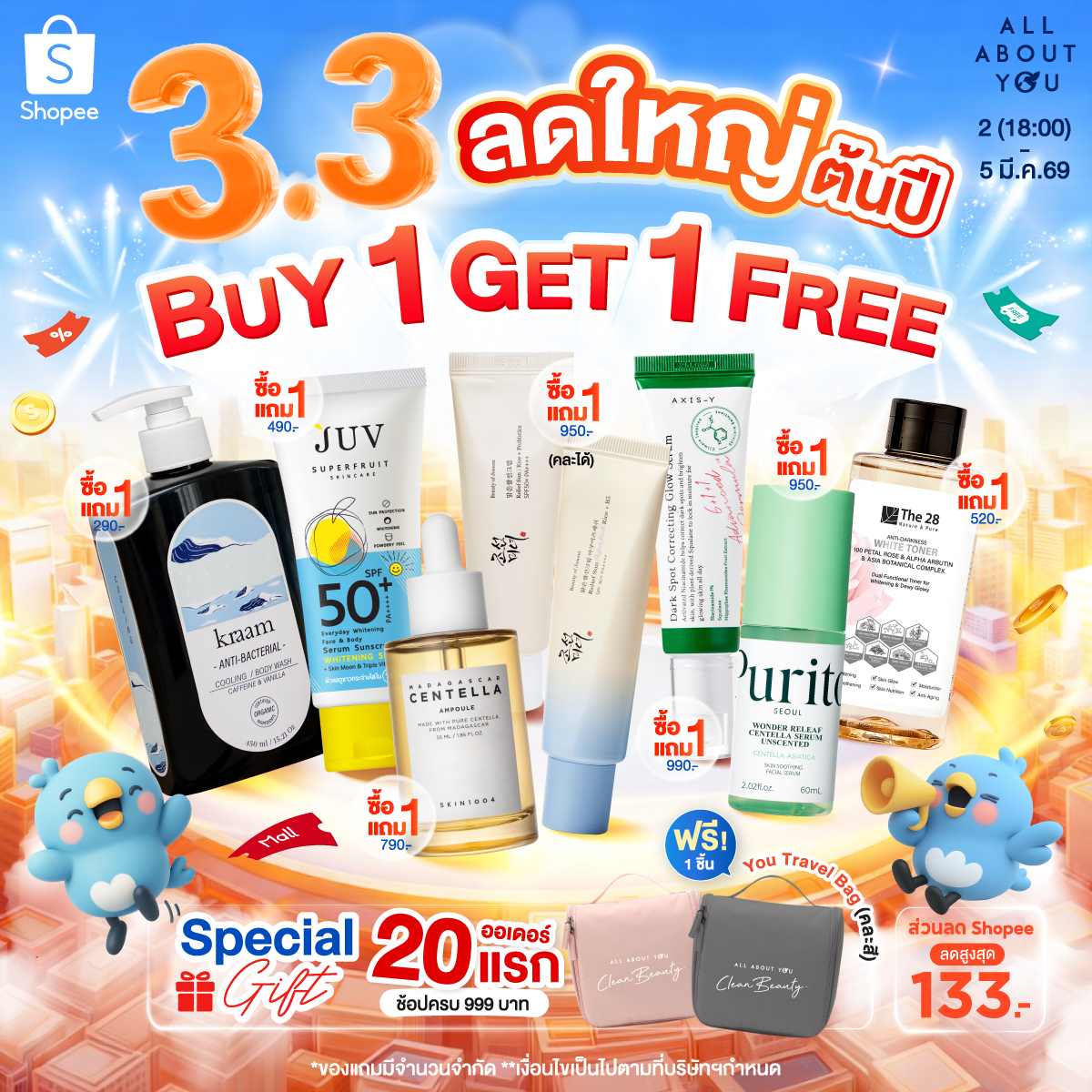 All About You Thailand Facebook ad