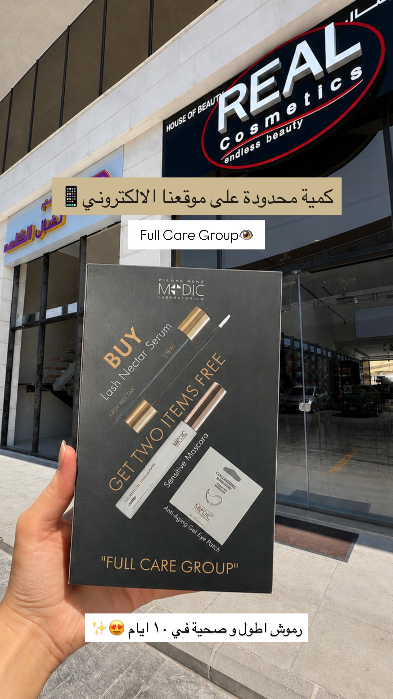 Real Cosmetics Facebook ad: PIERRERENE Lash Nectar Serum & SENSISTIVE MASCARA & EYE…