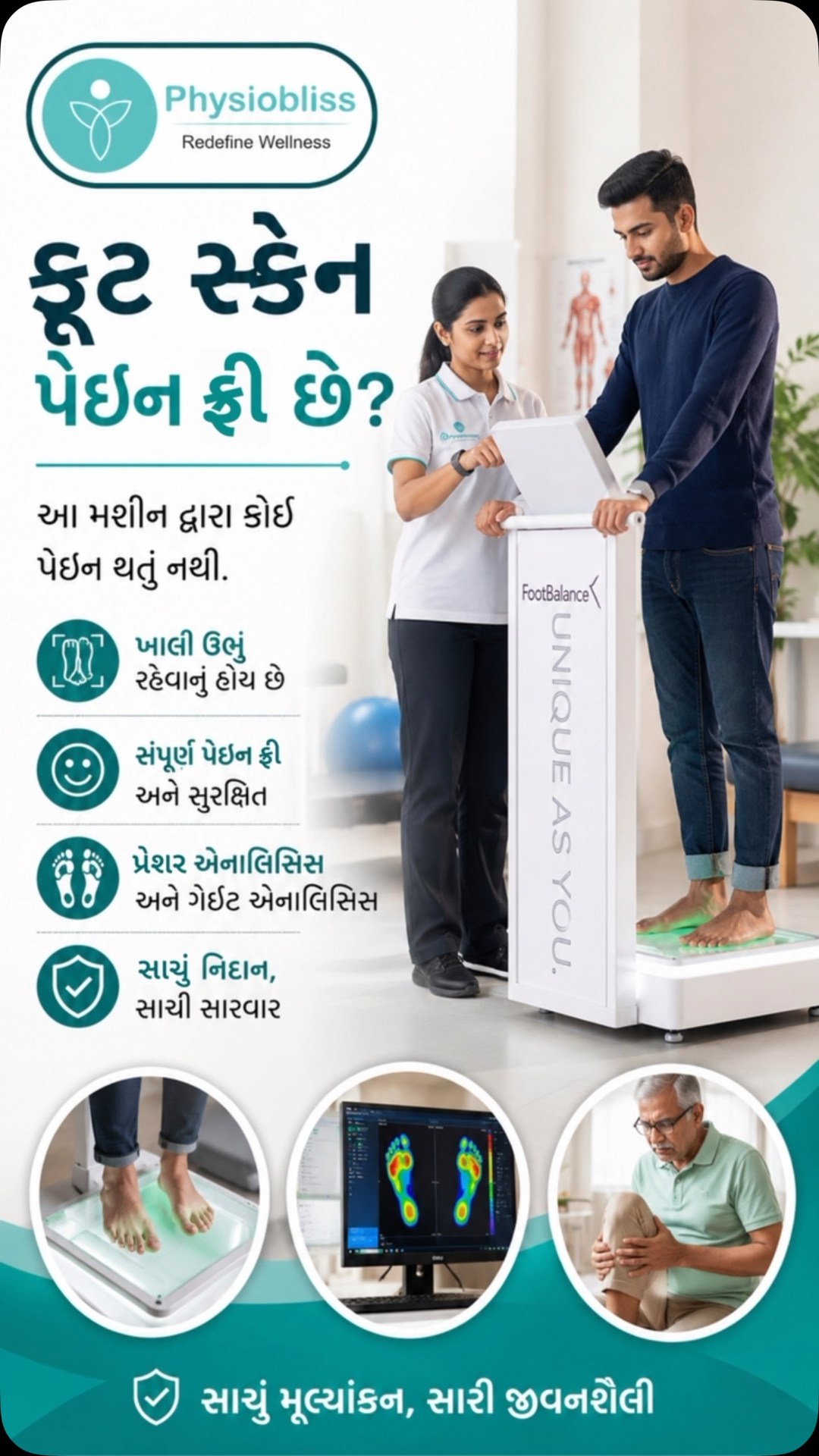 Physiobliss Facebook ad: Is a Foot Scan Painful?