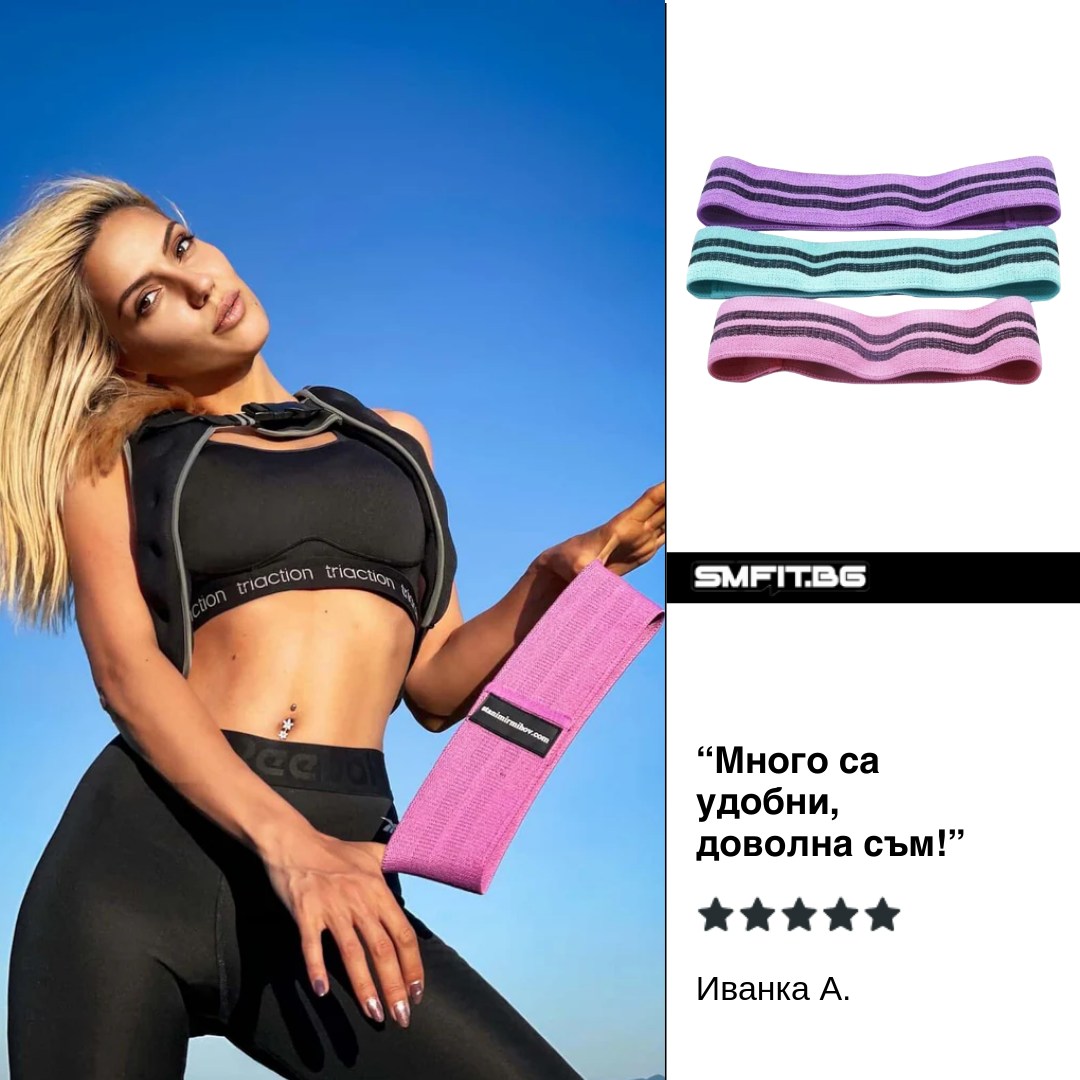 SMFit.BG - Спортни Дрехи и Фитнес Аксесоари Facebook ad