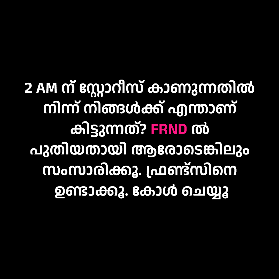 FRND App Facebook ad: First Call Free