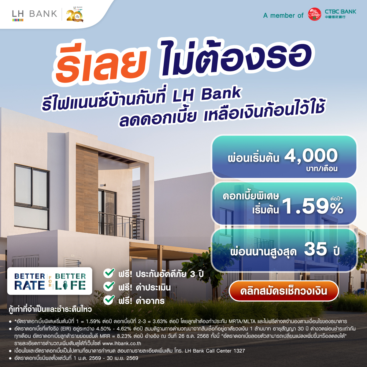LH Bank Facebook ad