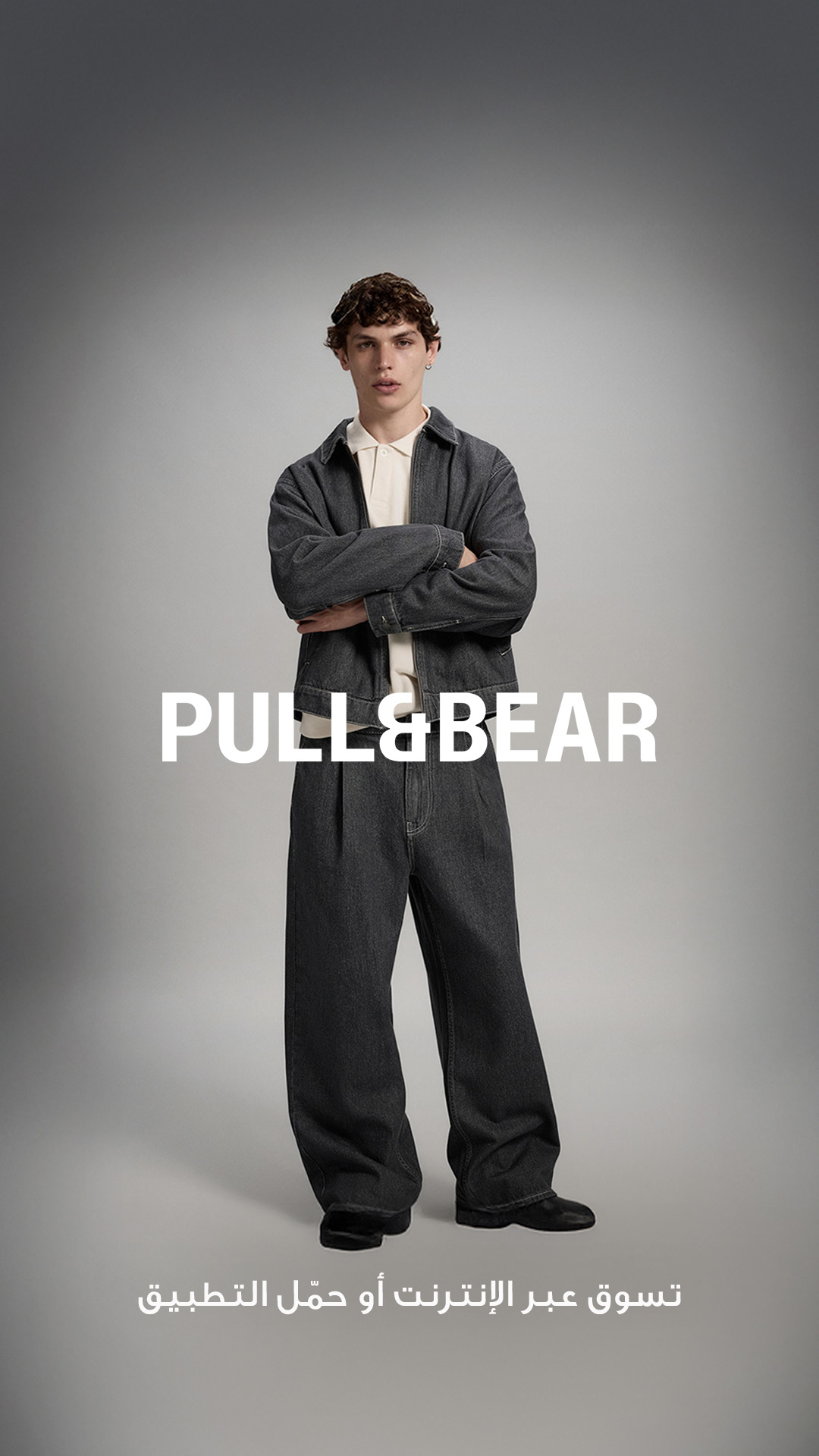Pull&Bear Facebook ad
