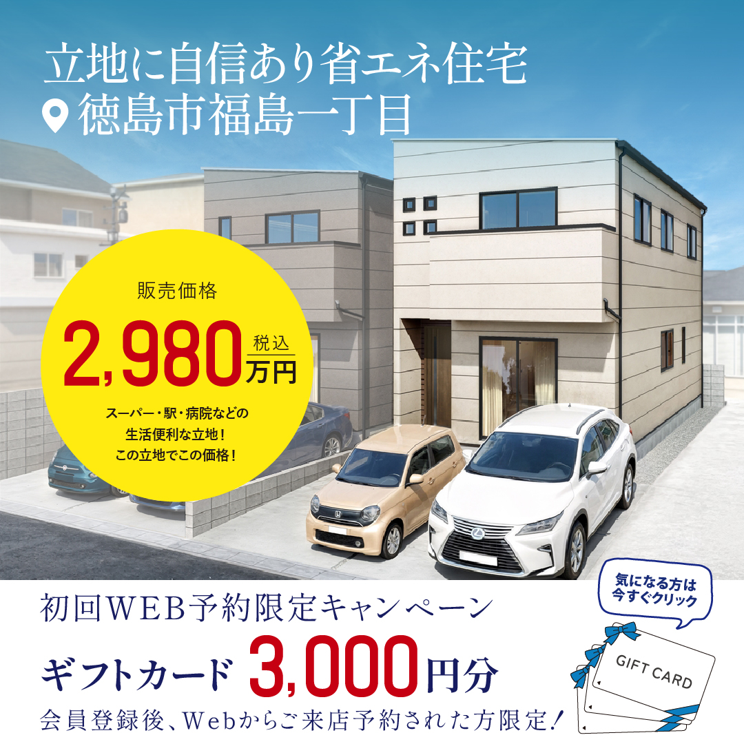 SB HOUSE Facebook ad