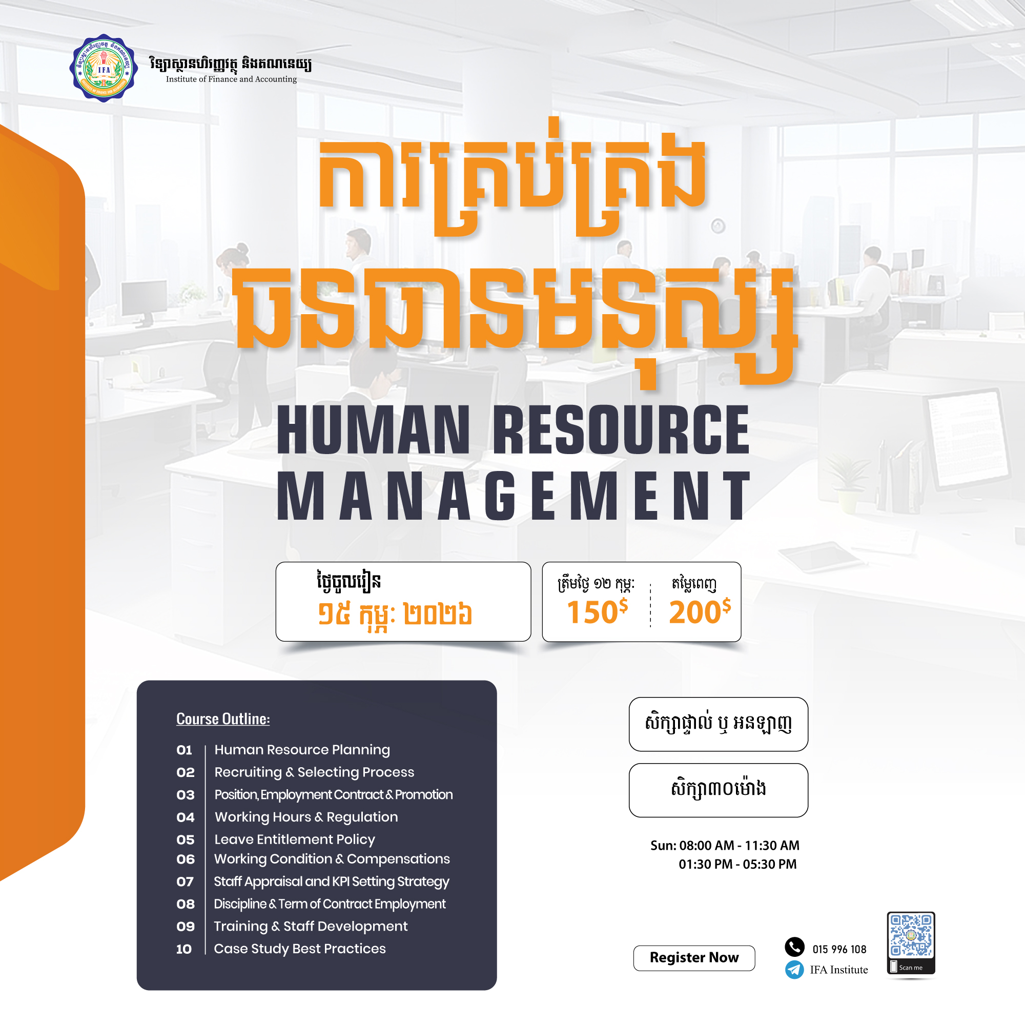 Institute of Finance and Accounting-IFA Facebook ad