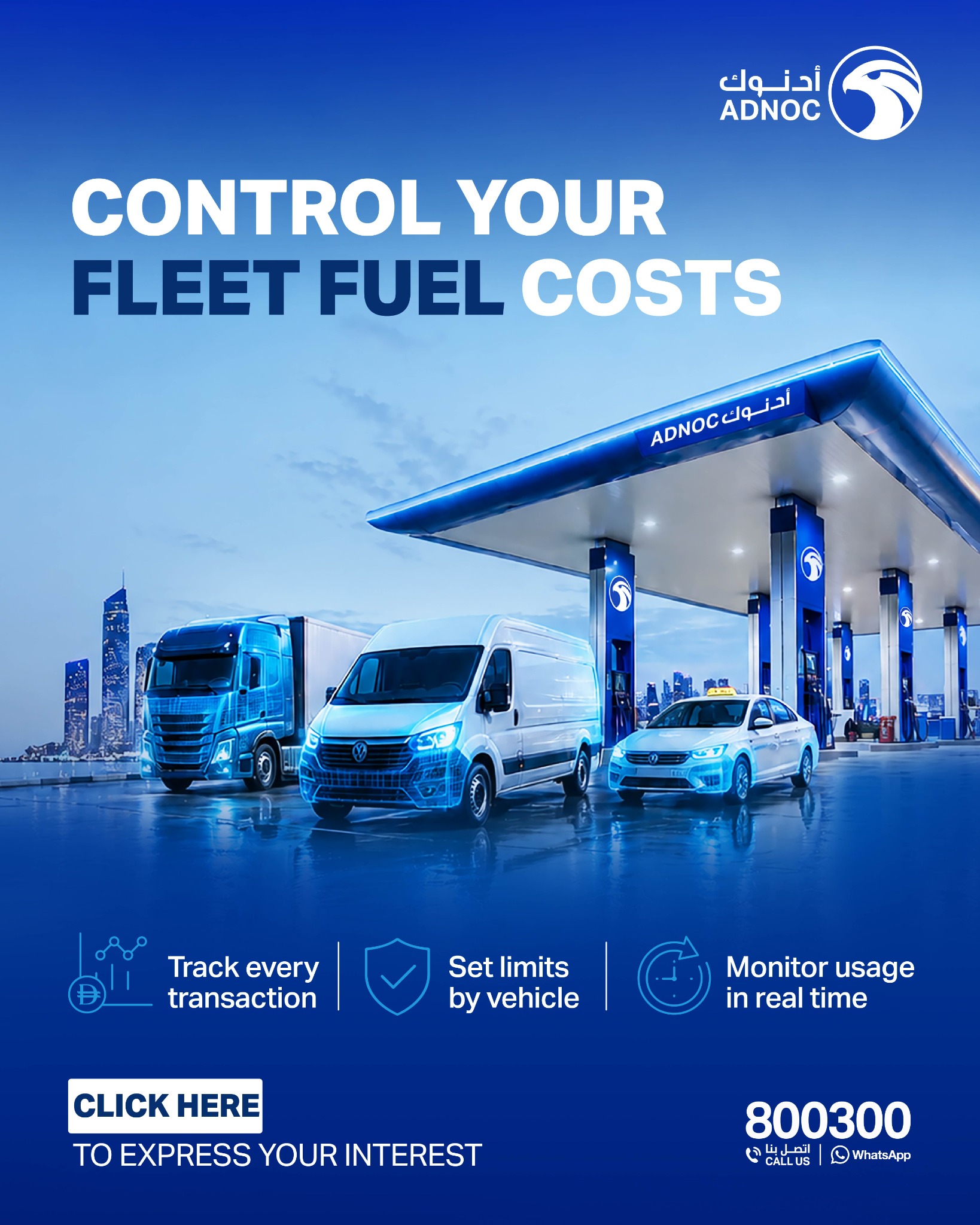ADNOC Distribution Facebook ad from Jun 17, 2026