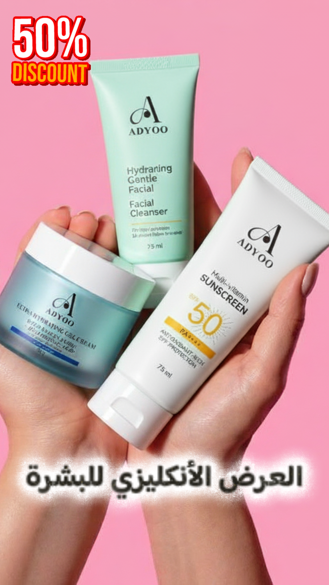 Paris Organic Skincare Facebook ad