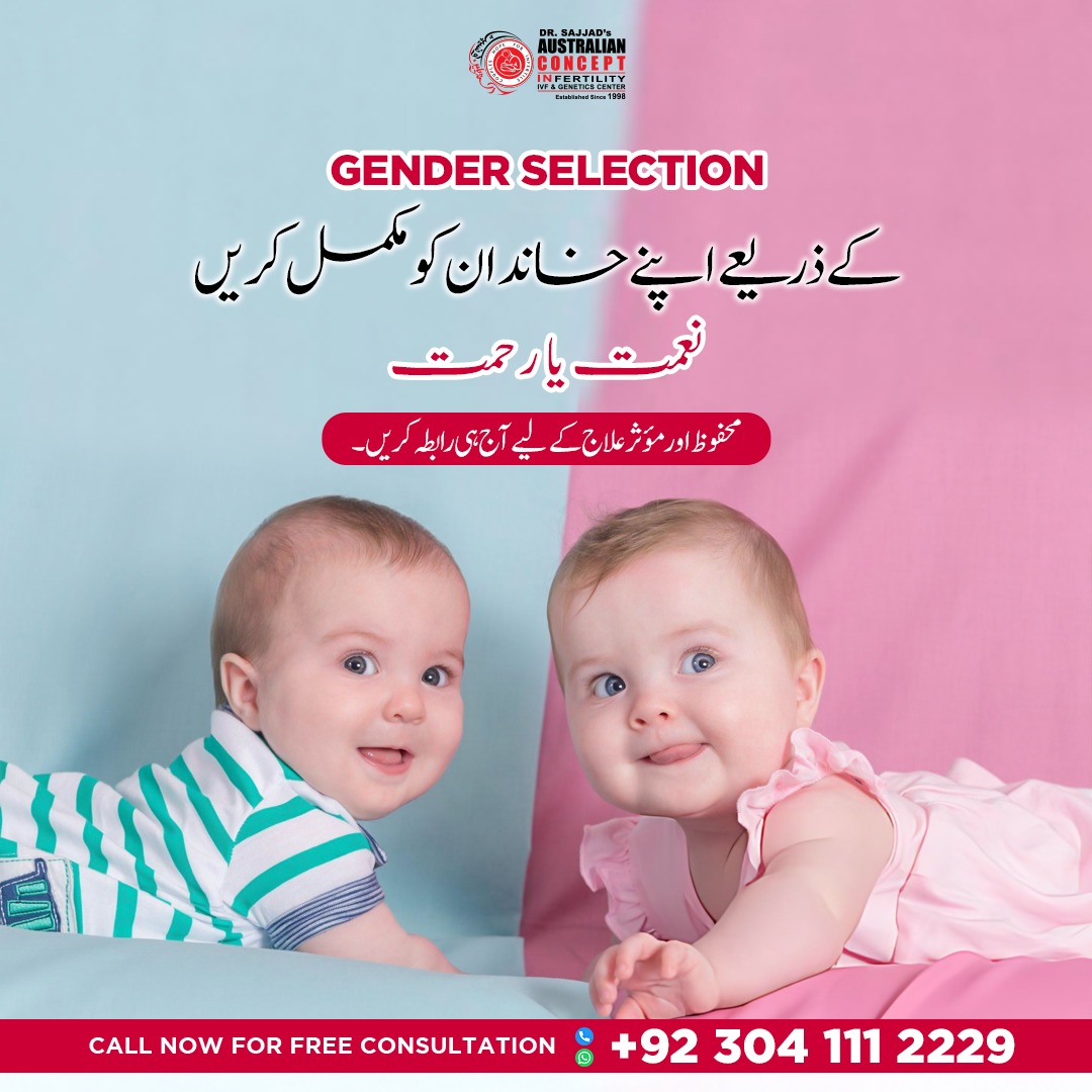 Dr. Sajjad Australian Concept Infertility Medical Center Facebook ad