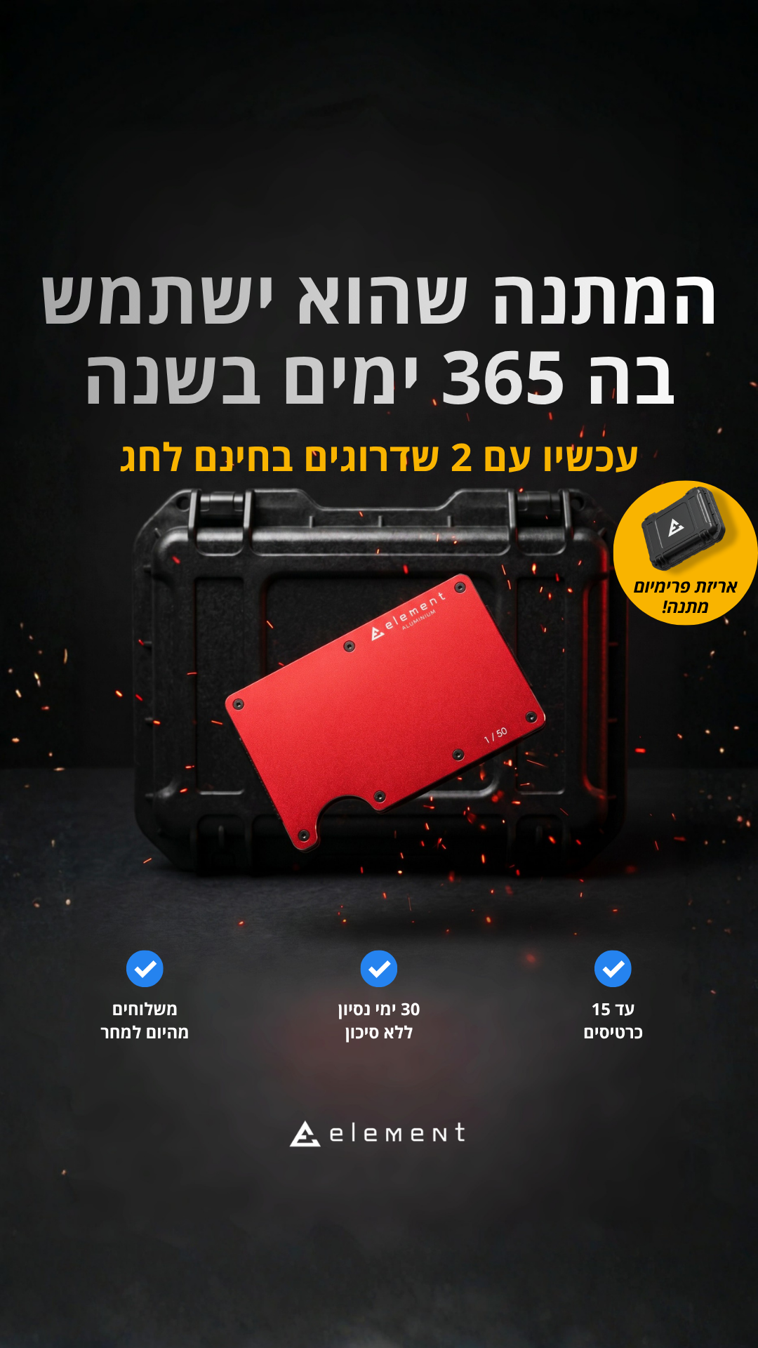 Project Element Facebook ad