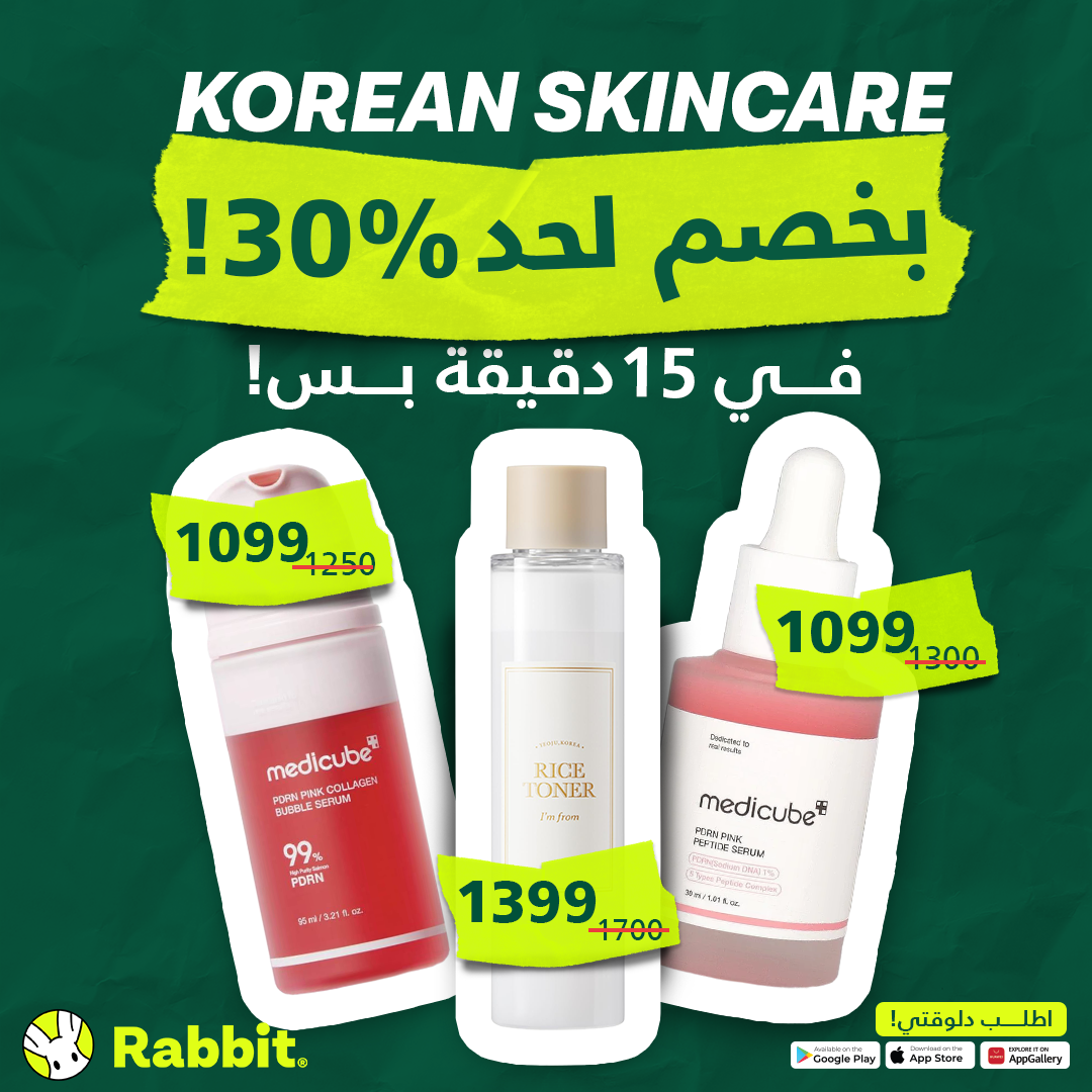 Rabbit Facebook ad: Rabbit: 20 mins delivery