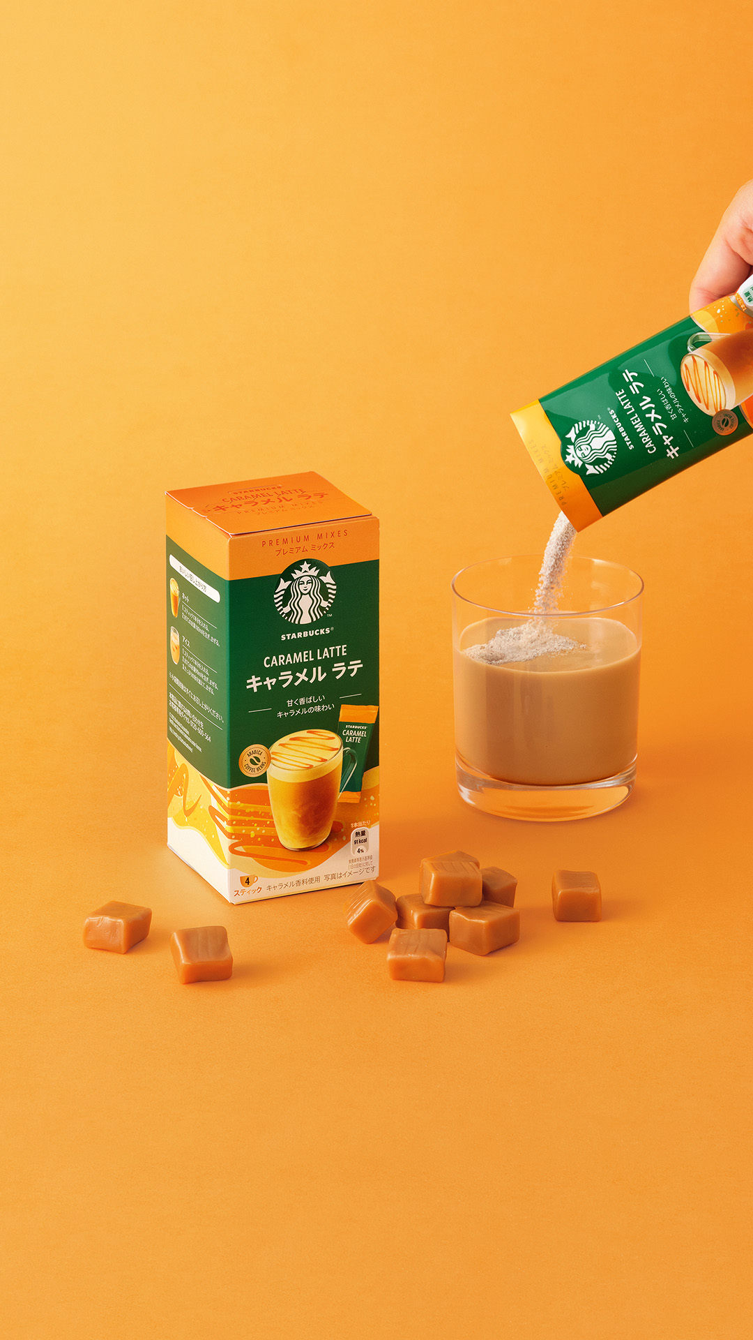 StarbucksAtHome Facebook ad