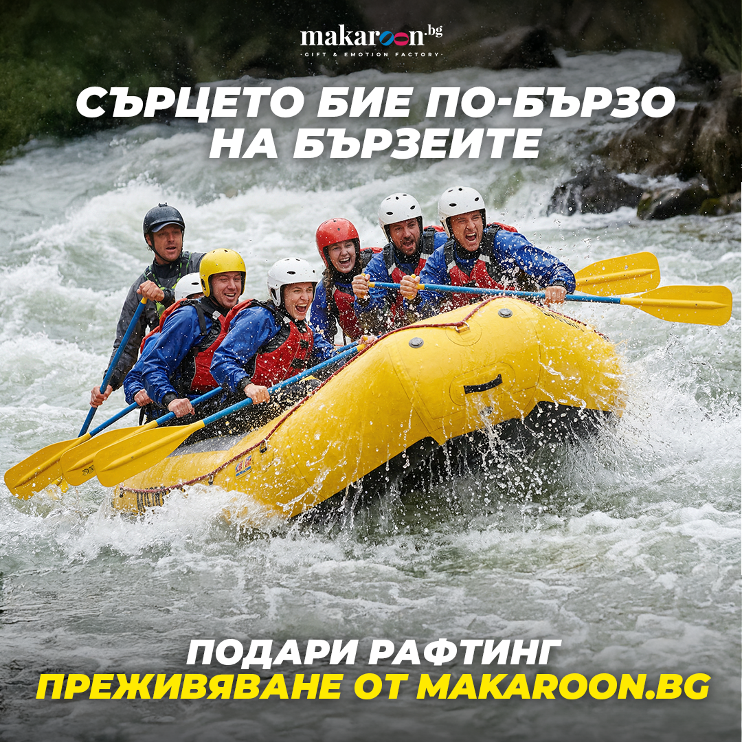 Makaroon.bg Facebook ad