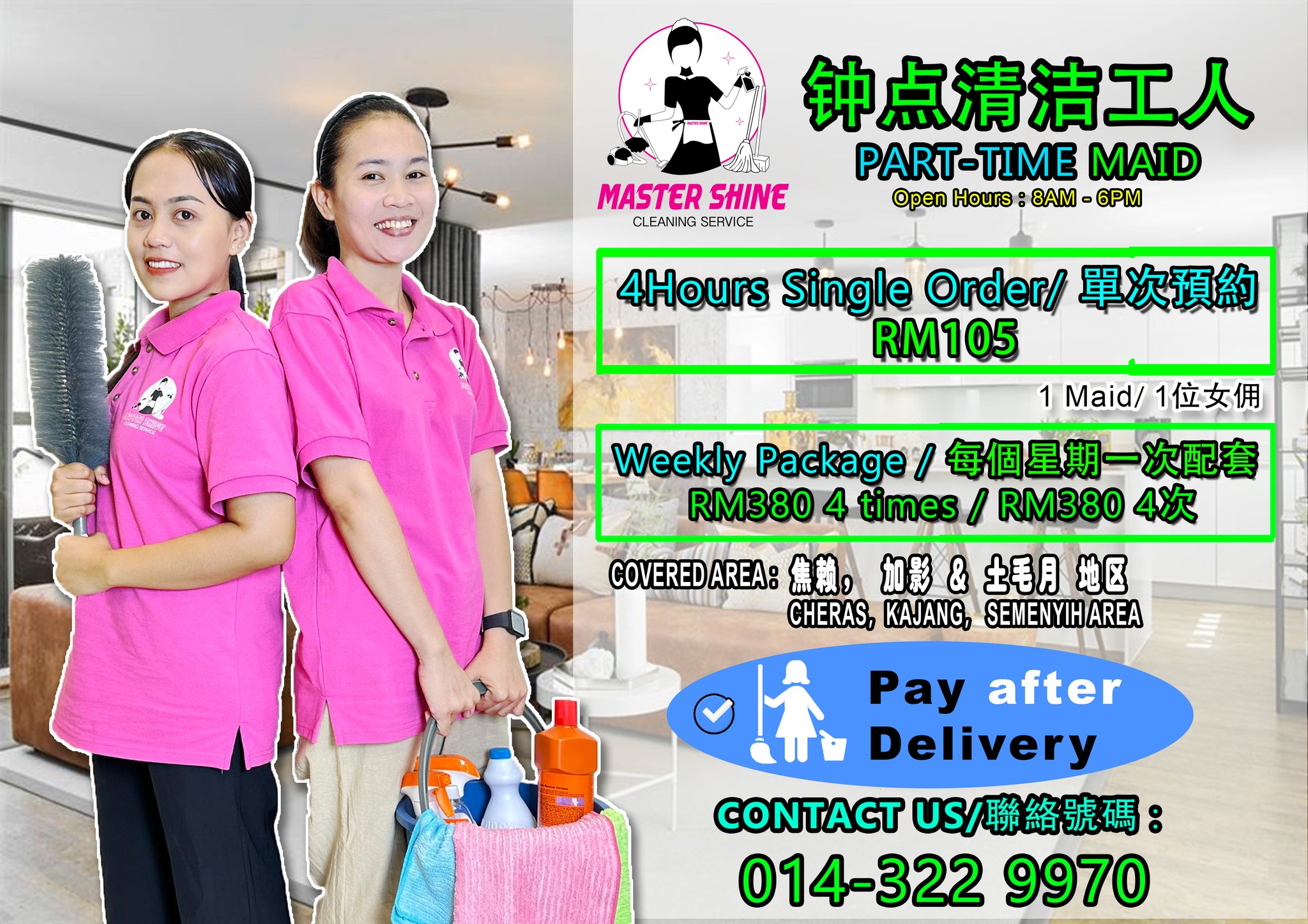 Master Shine Cleaning Service Cheras, Kajang, Semenyih Branch Facebook ad