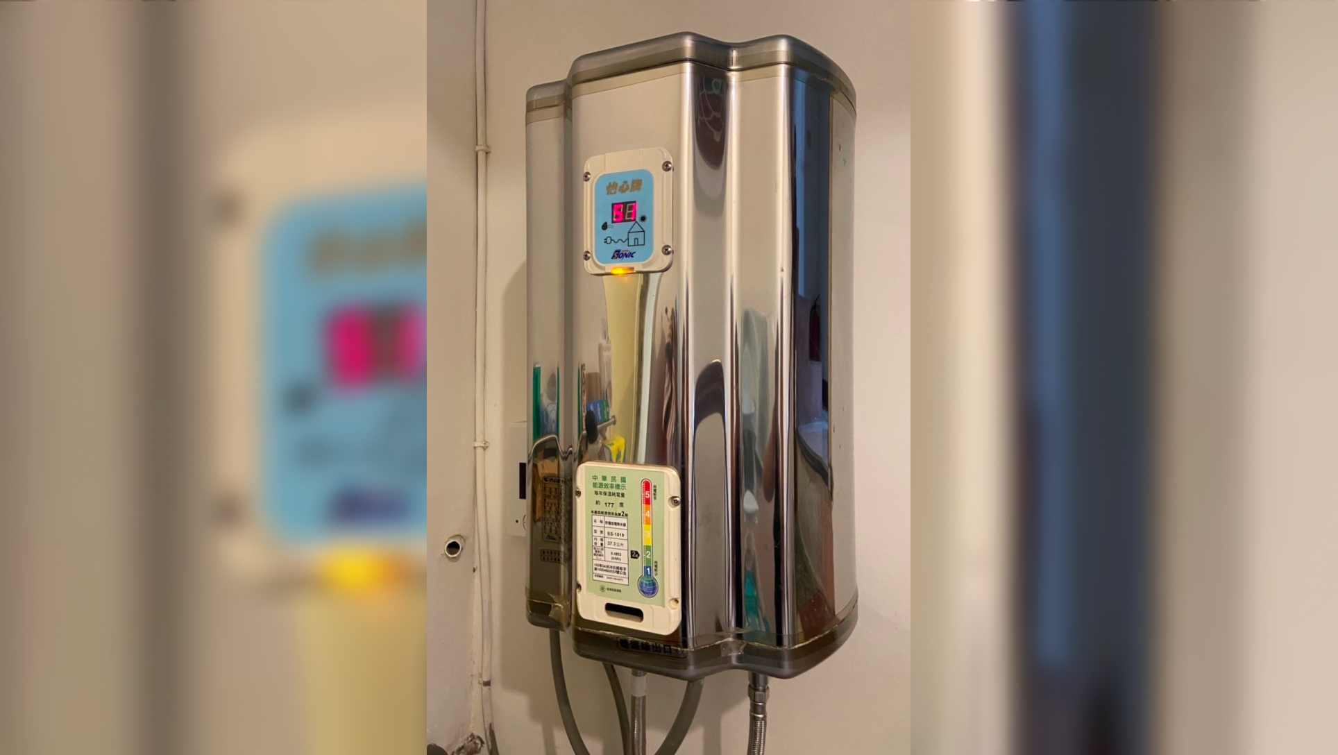 怡心牌電熱水器 Facebook ad