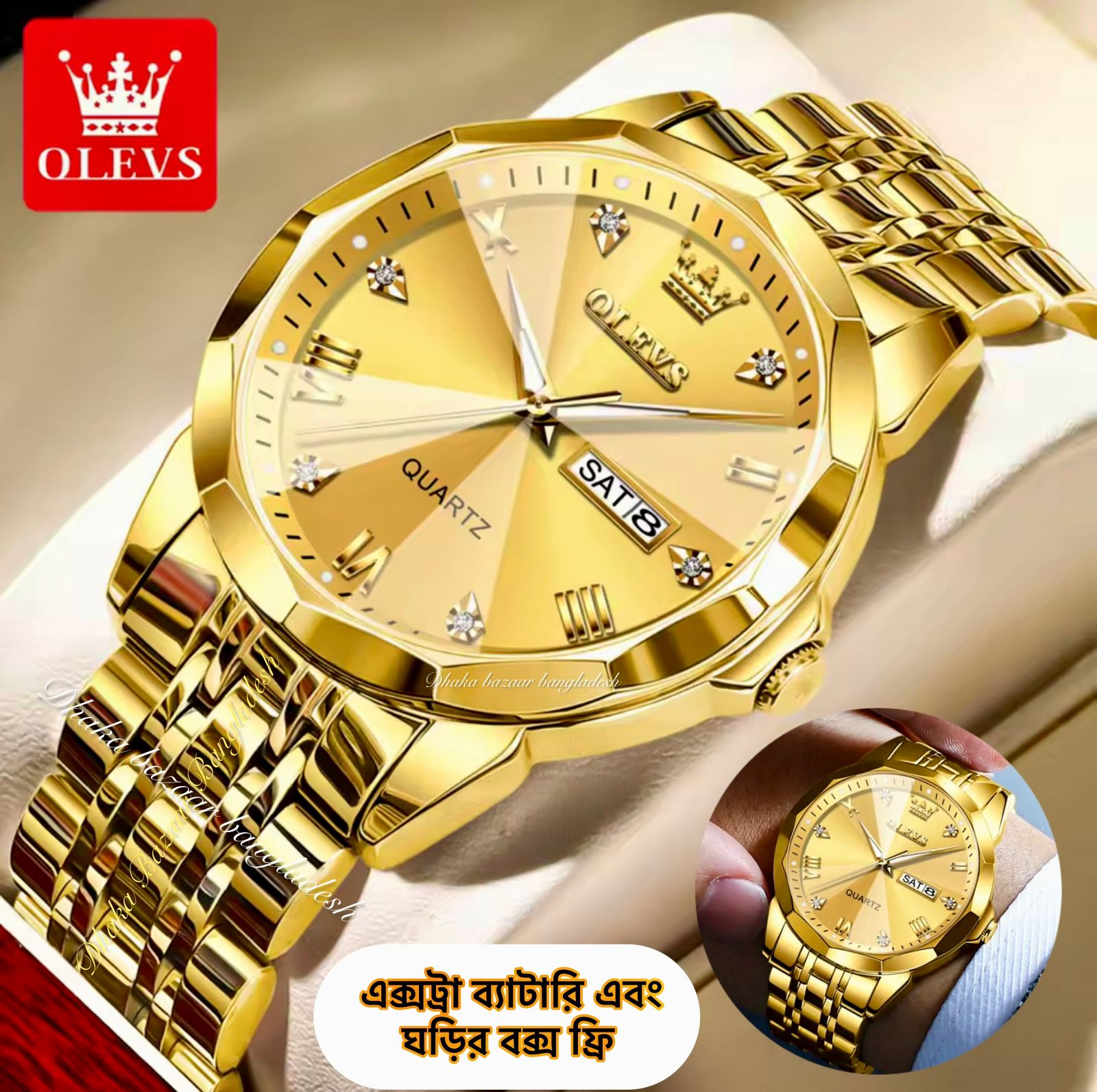 Dhaka Bazaar Bangladesh Facebook ad