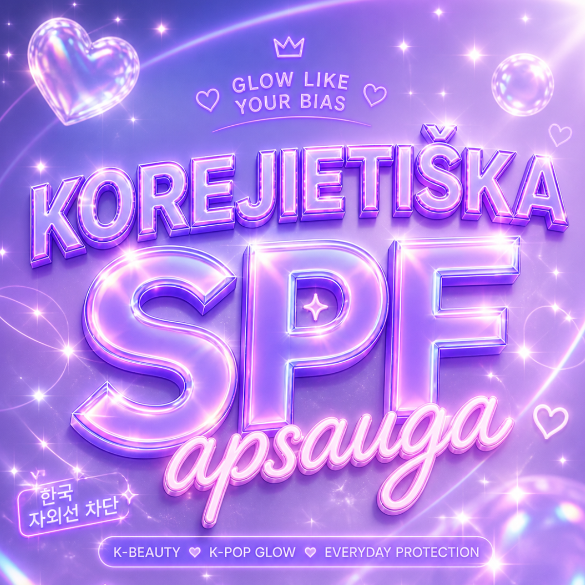 Asian Blossom korėjietiška kosmetika Facebook ad