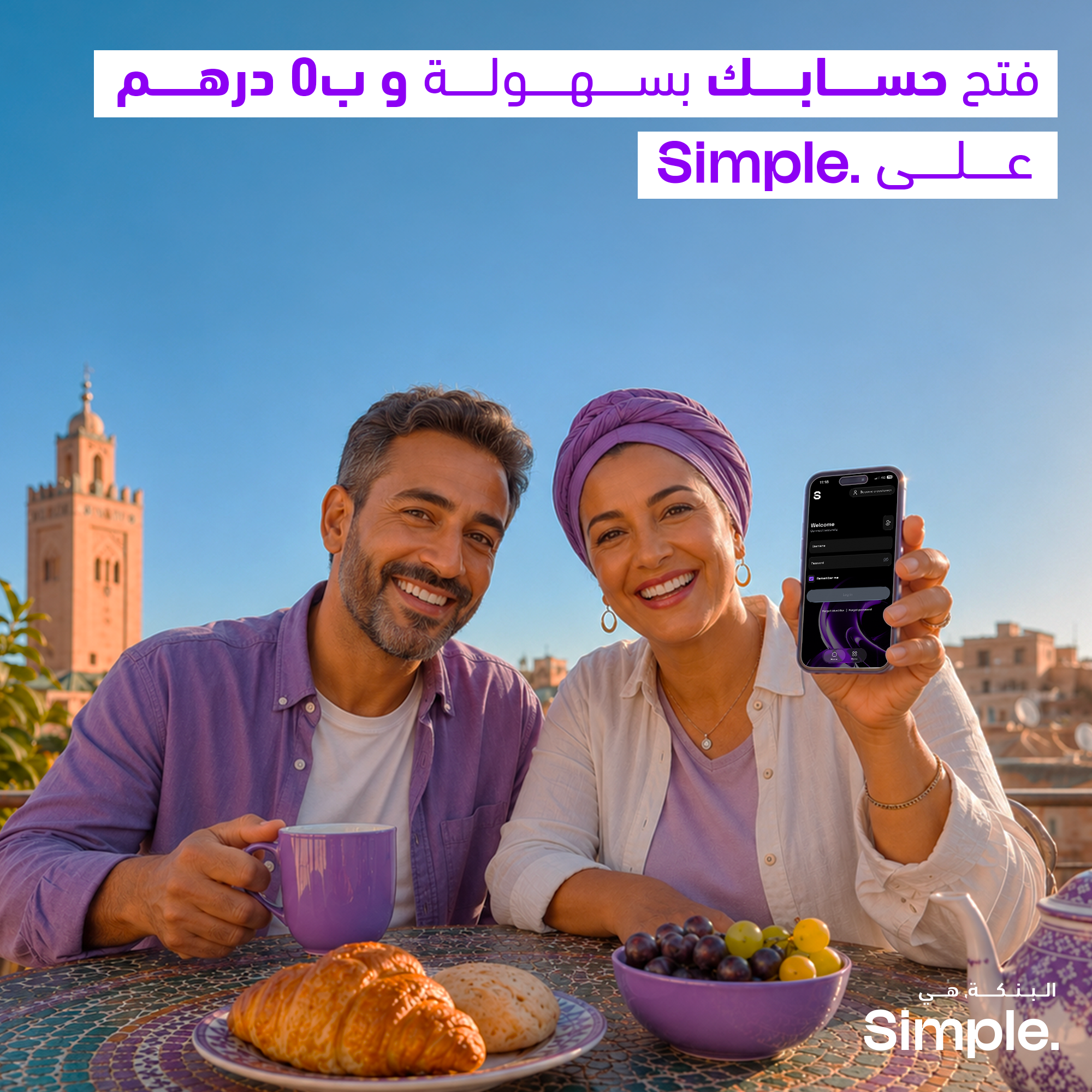 Simple. Facebook ad