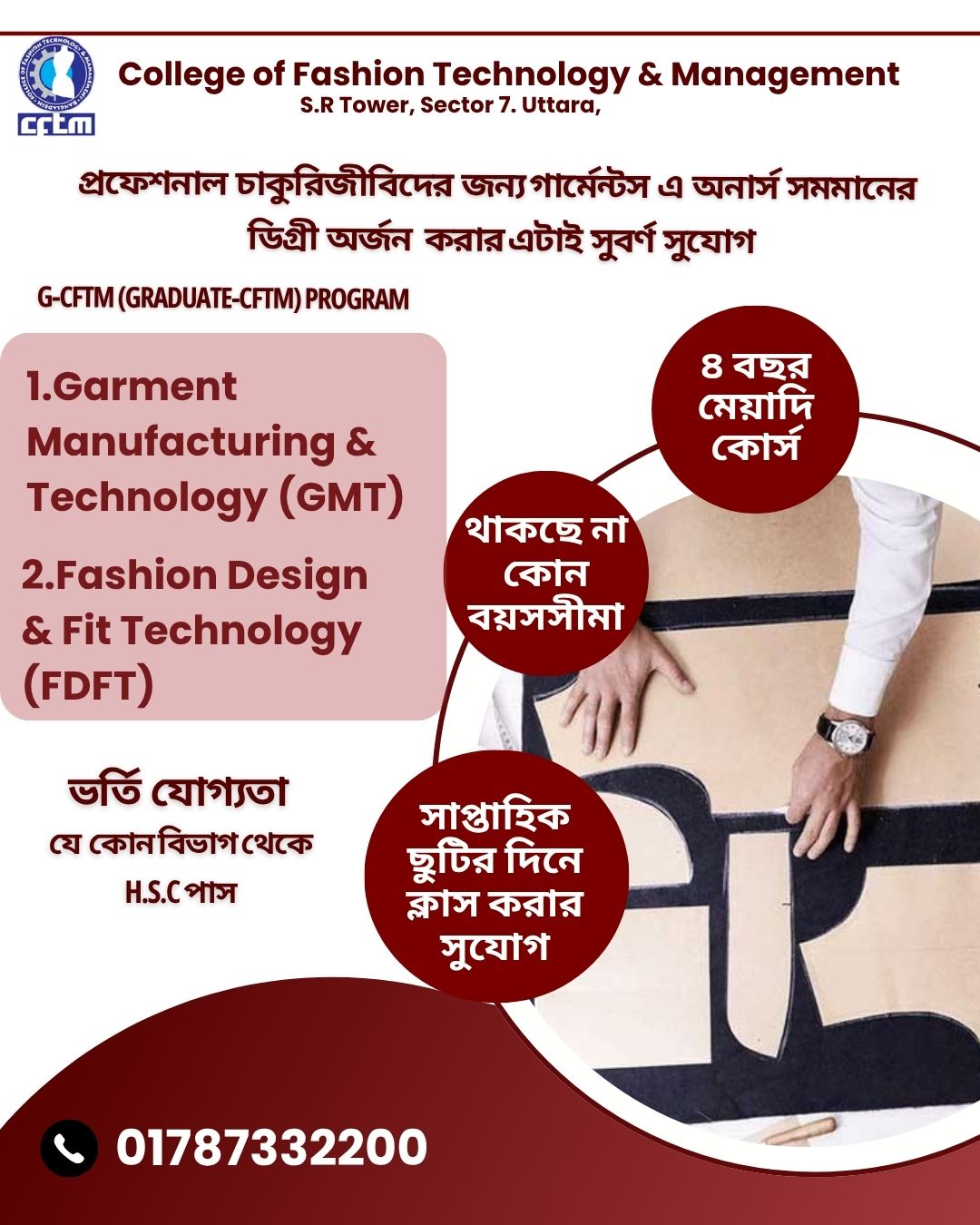 College Of Fashion Technology & Management - CFTM Facebook ad