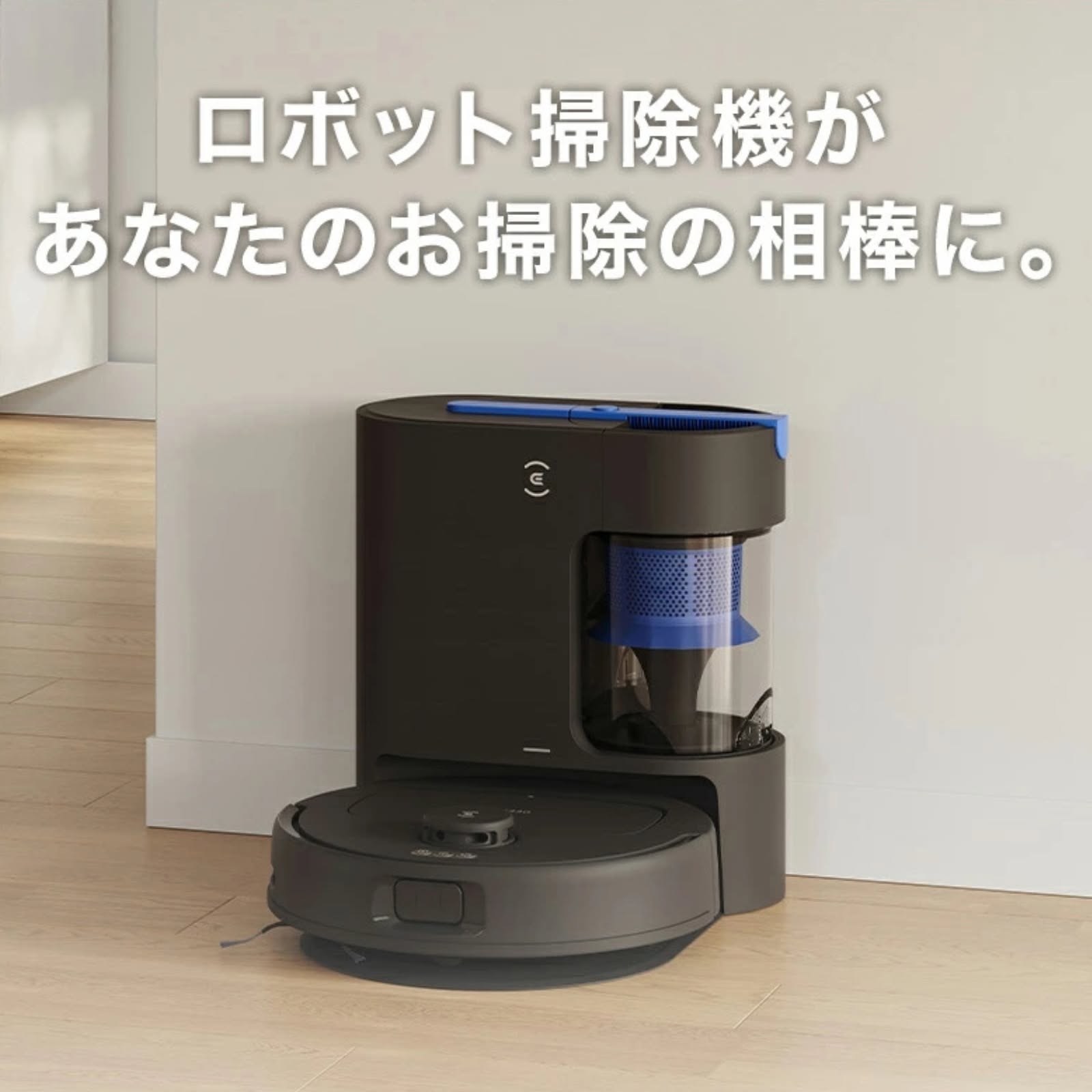 ECOVACS ROBOTICS Facebook ad