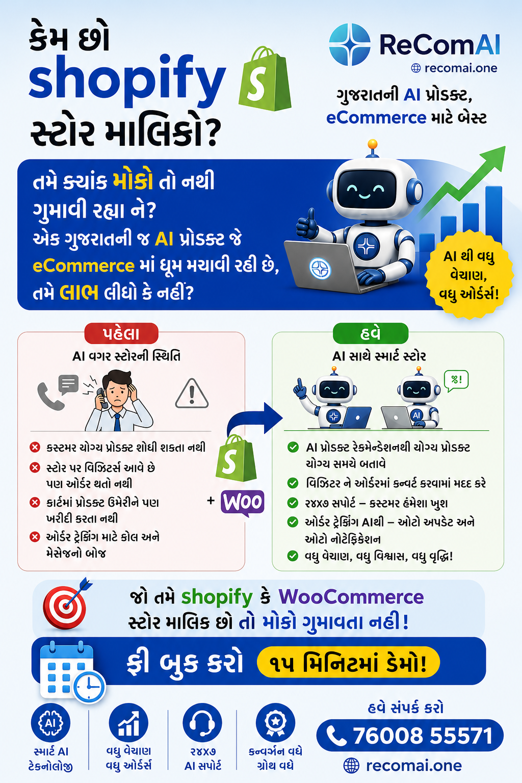 Recom AI Facebook ad